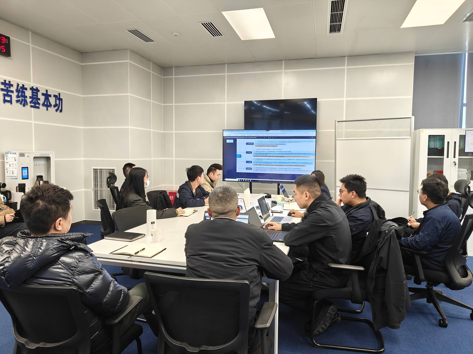 西南空管局网络中心终端网络设备室召开安全形势分析会