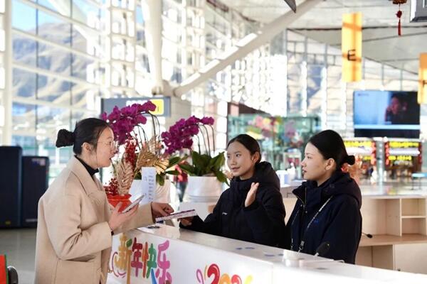西藏机场集团圆满完成春节、藏历新年保障工作