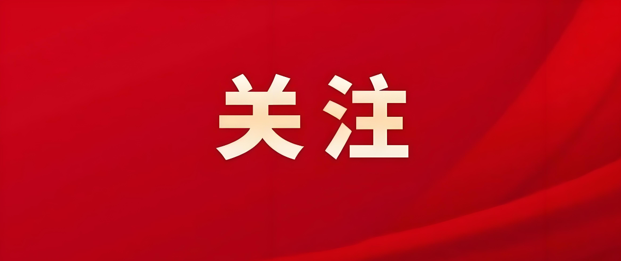 明天开幕!2026两会民航声音:聚焦航空开放、出行便利与低空经济发展