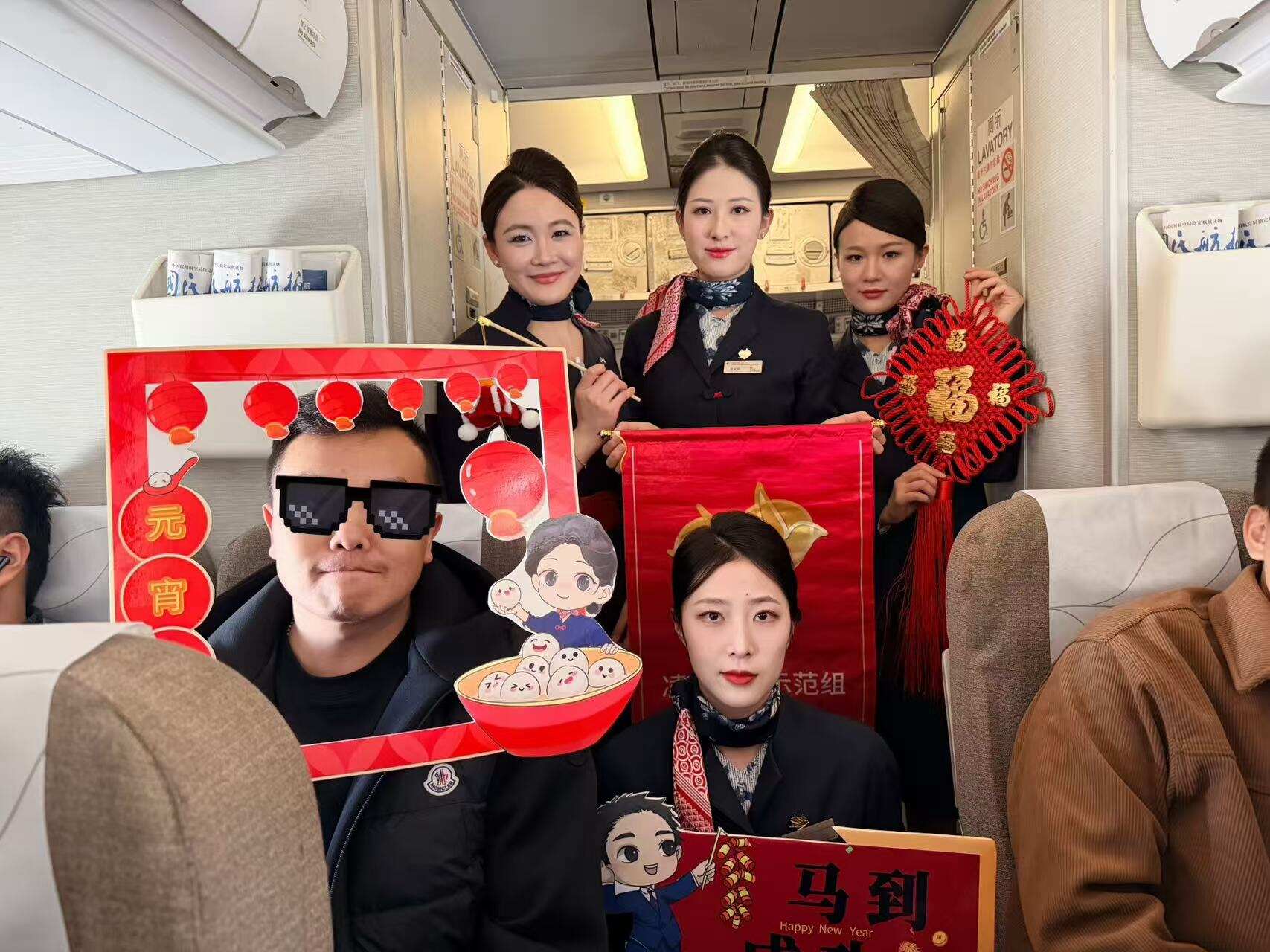 特色航班“闹”元宵