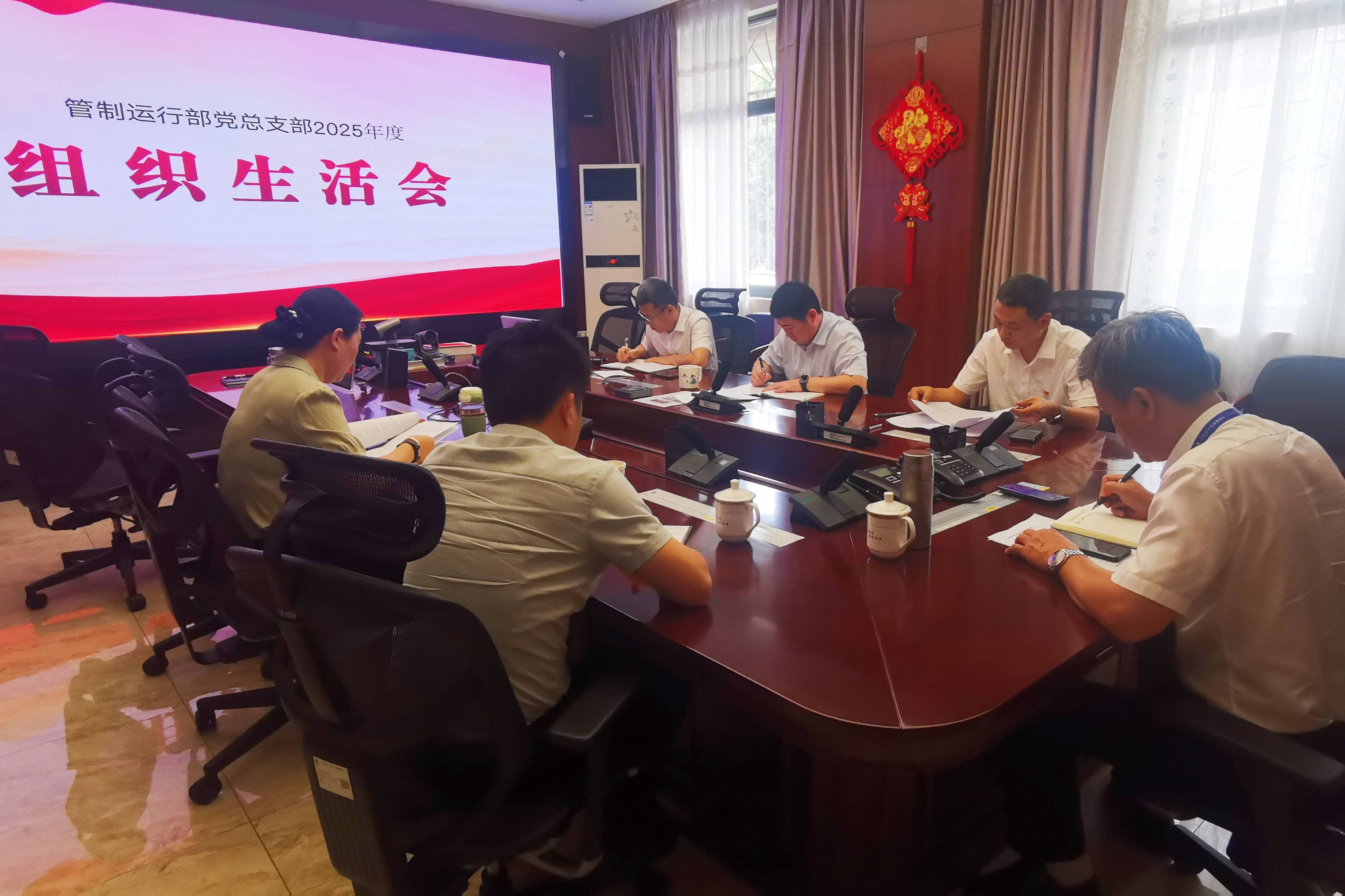 三亚空管站管制部党总支部召开2025年度组织生活会