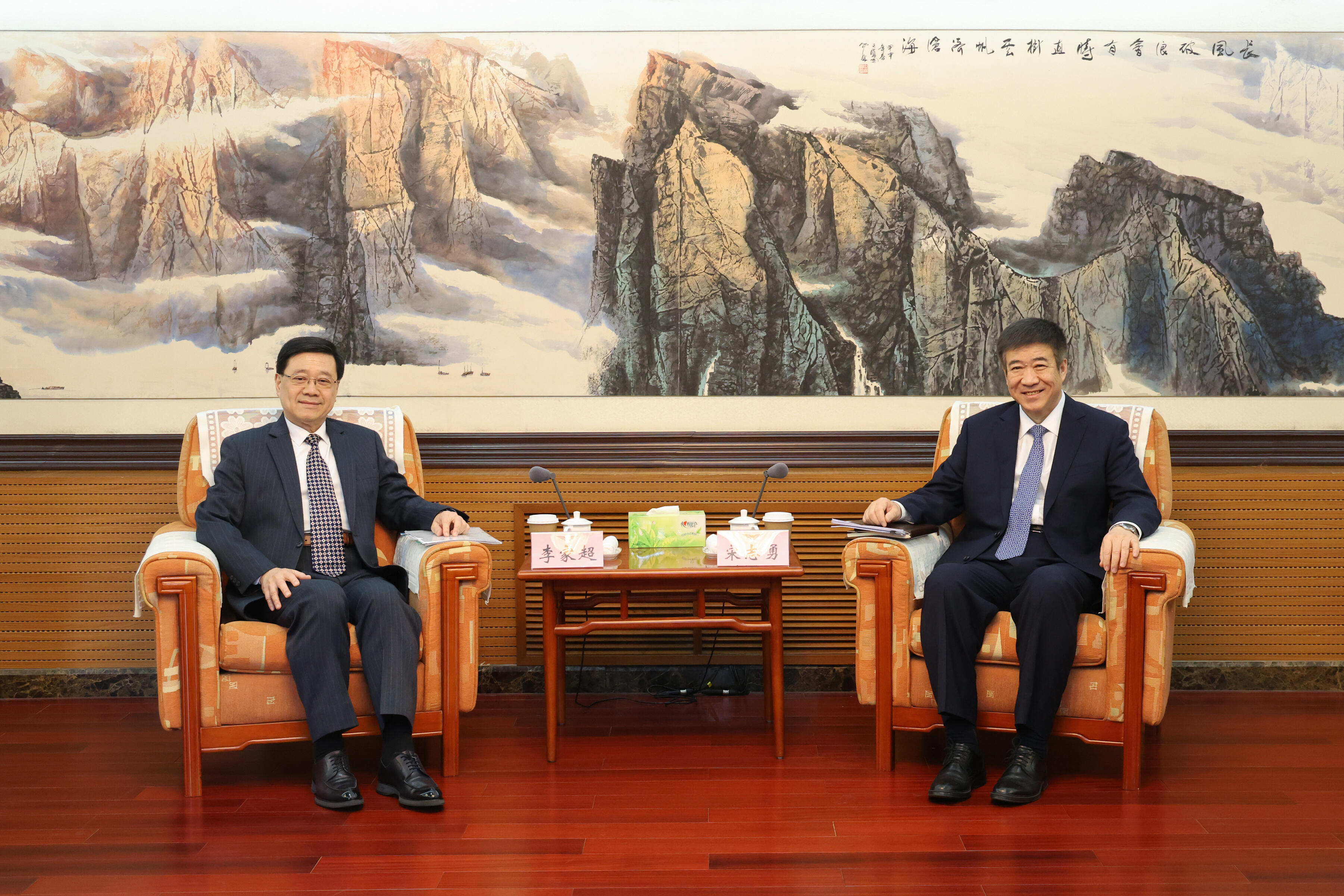 宋志勇会见香港特区行政长官李家超