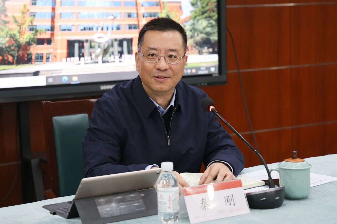 秦刚任上海民航职业技术学院党委委员、纪委书记