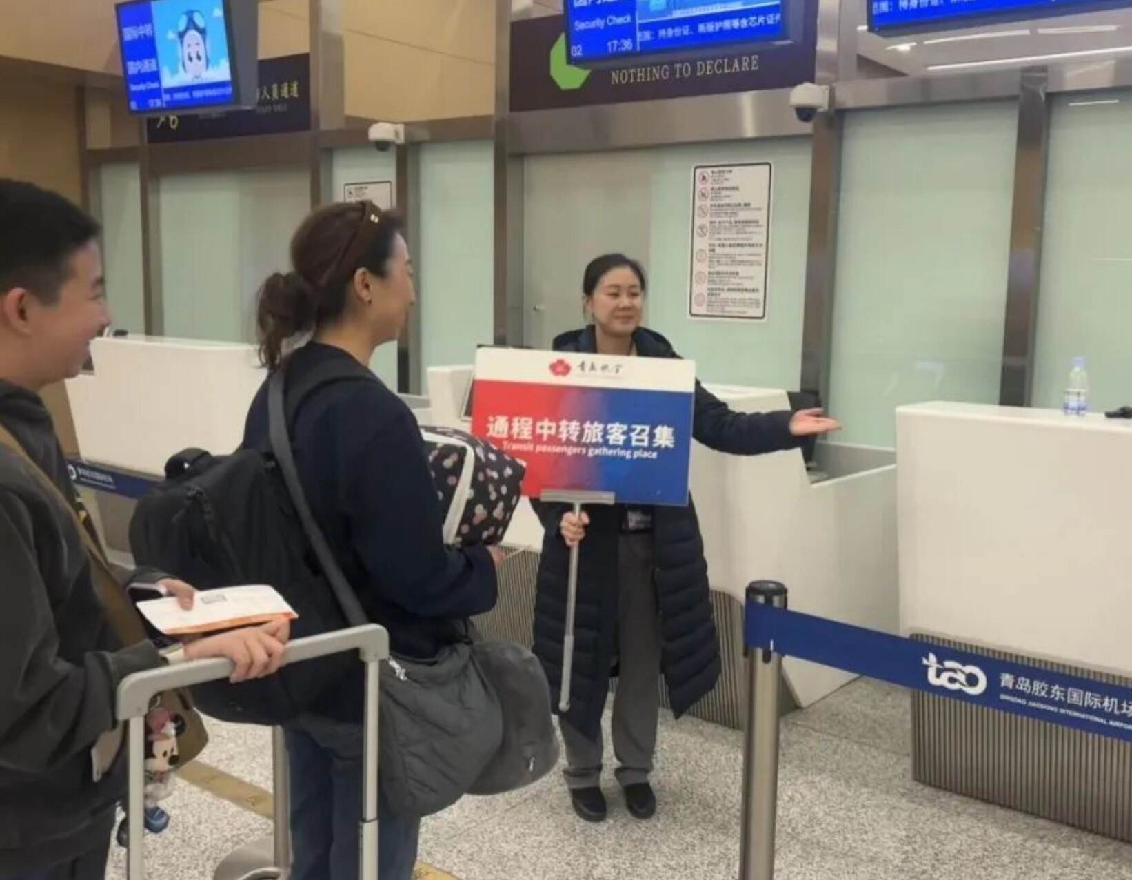 青岛航空上线国际通程航班 中转旅客可享“无缝衔接”