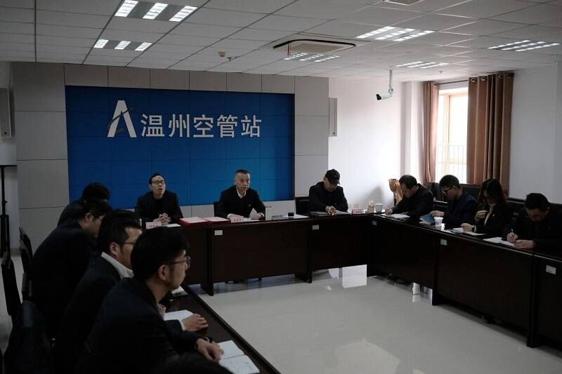 精业笃行担使命 深耕气象砺匠心——温州空管站气象台2026年工作会议顺利召开