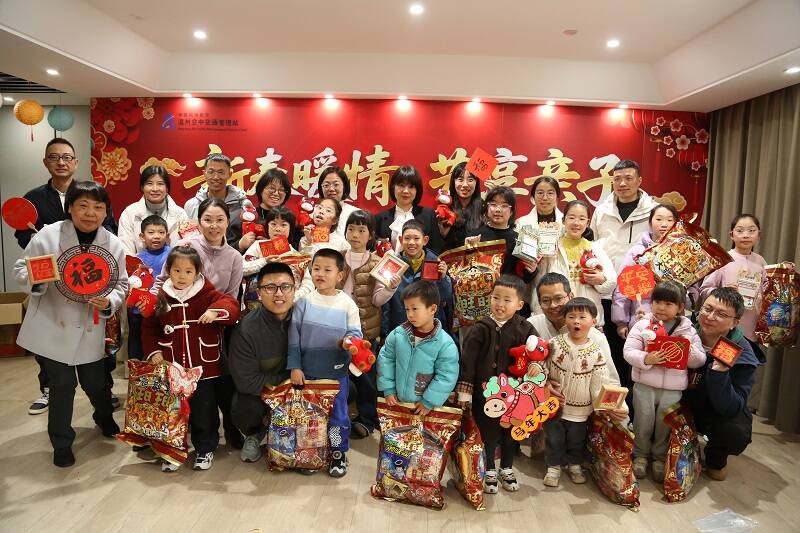 温州空管站开展“新春暖情·艺享亲子”活动