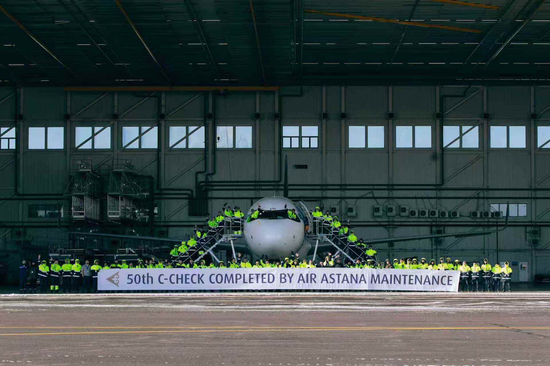 阿斯塔纳航空在自有技术中心成功完成第50次C级检修