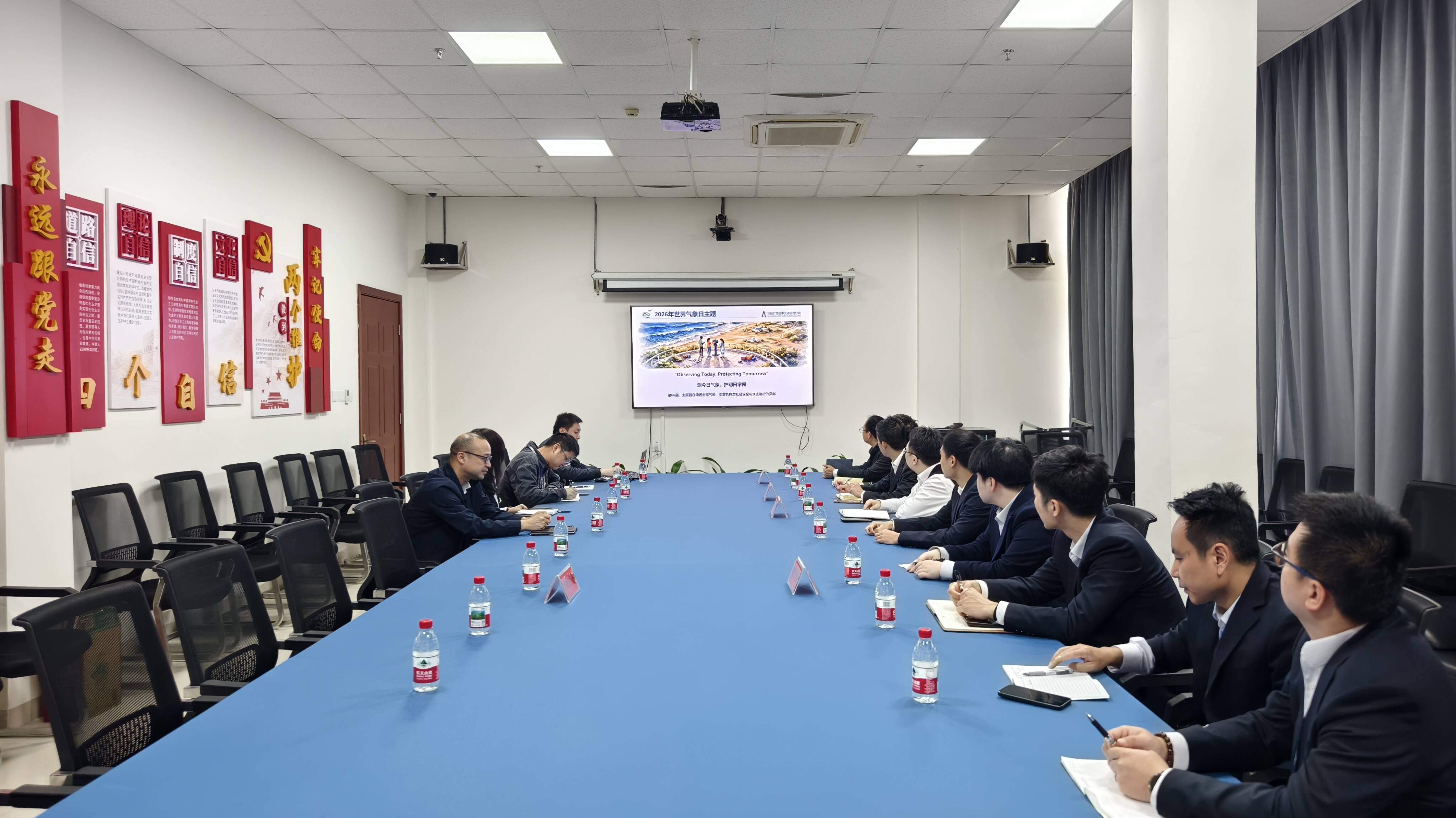 聚焦民航气象服务新需求——广西空管分局2026年航空气象用户座谈会顺利召开