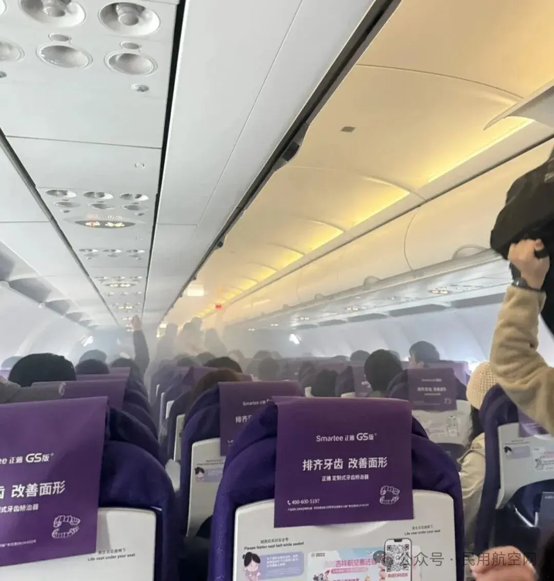网传吉祥航空航班旅客充电宝起火,机组快速处置