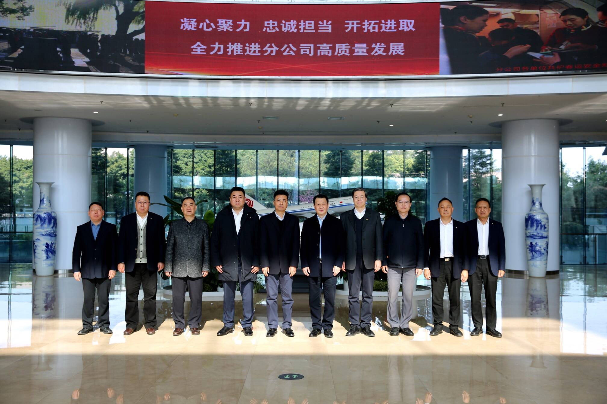 西南空管局局长何天剑、党委书记马国军一行拜会国航股份西南分公司