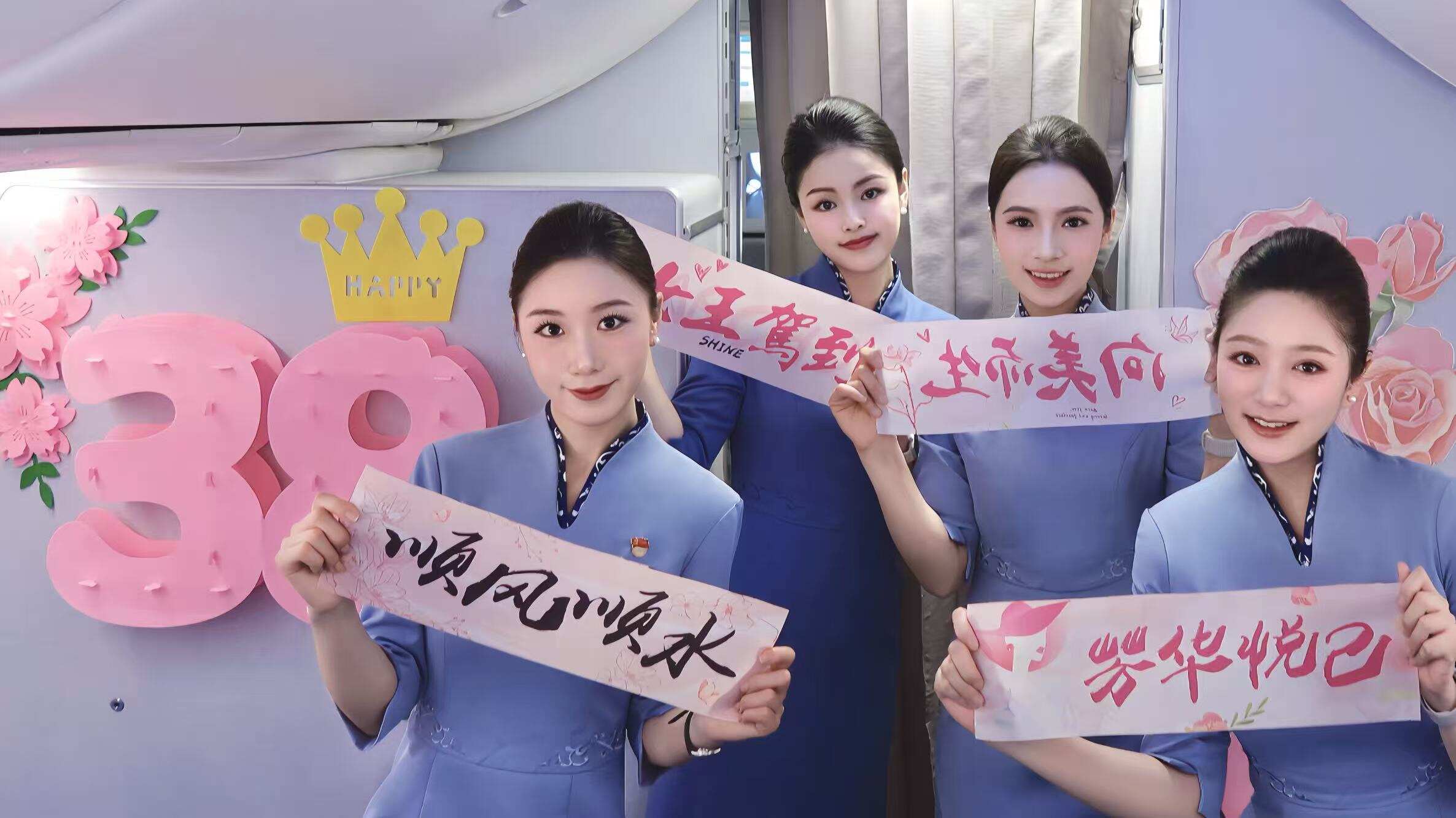 云端绽芳华·赣韵敬巾帼｜江西航空妇女节主题机上活动温情启航