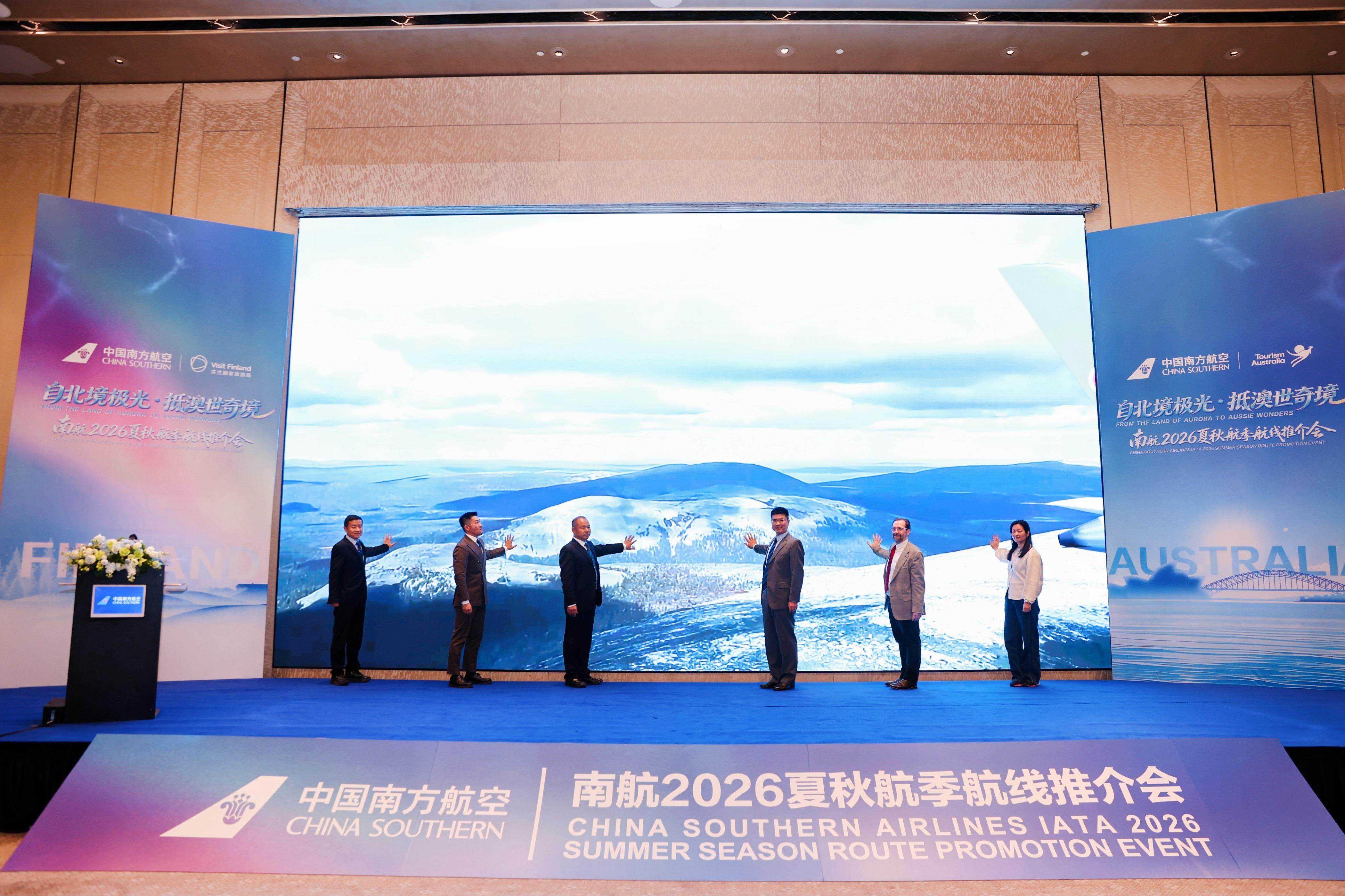 南航2026年夏秋航季新开加密多条国际航线