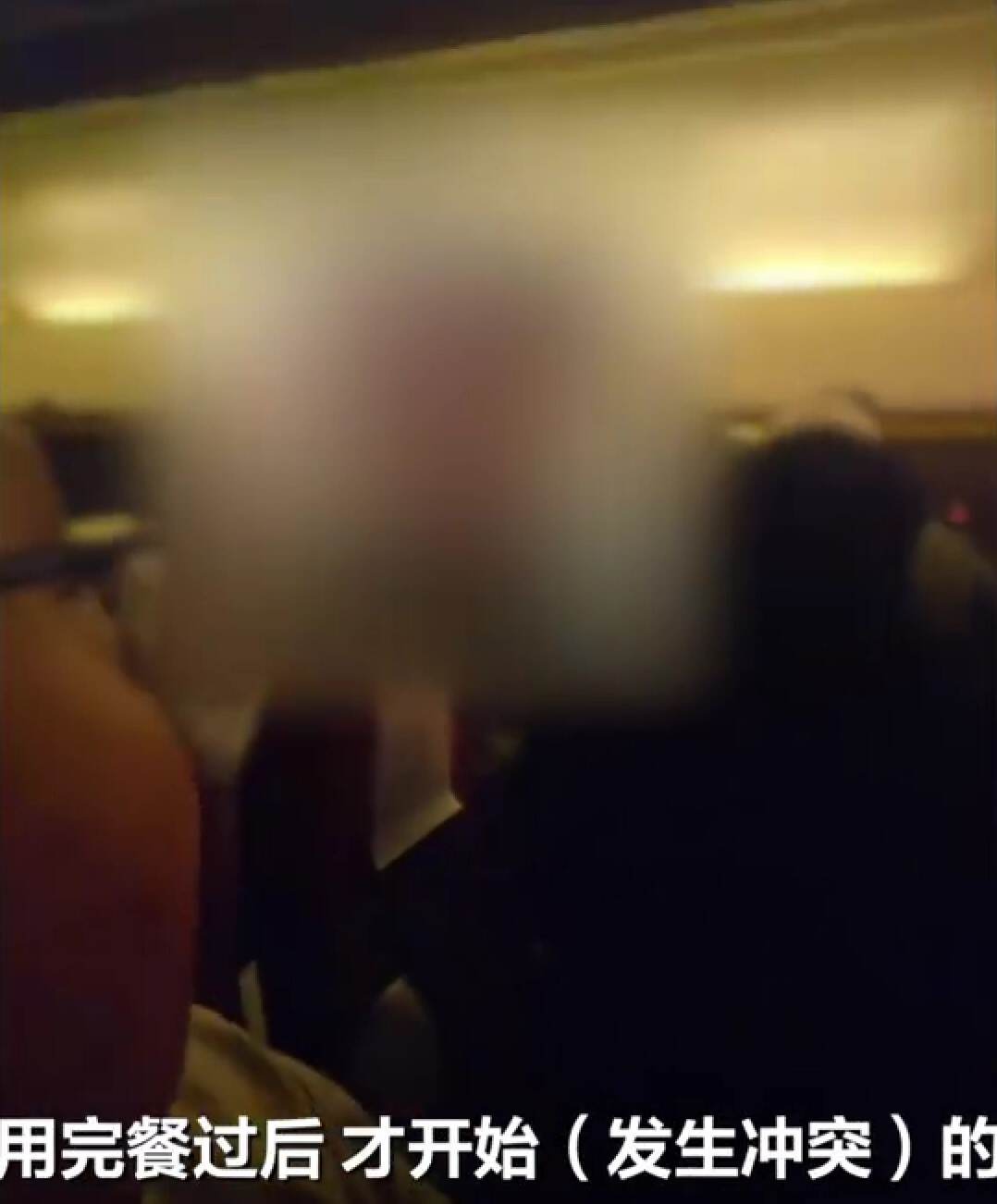 网传海航一航班飞行时有旅客发生冲突