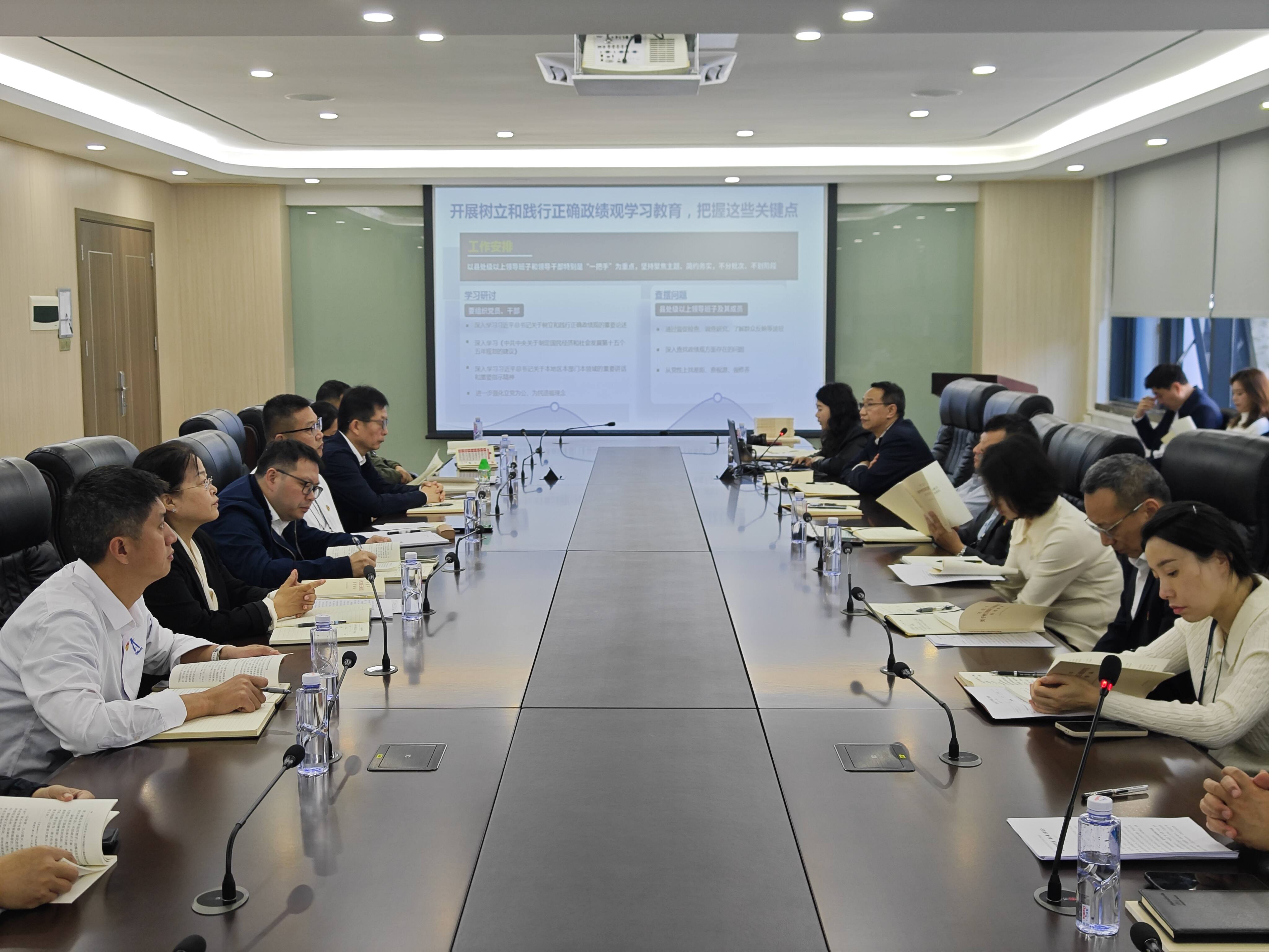 珠海空管站党委开展树立和践行正确政绩观专题理论学习