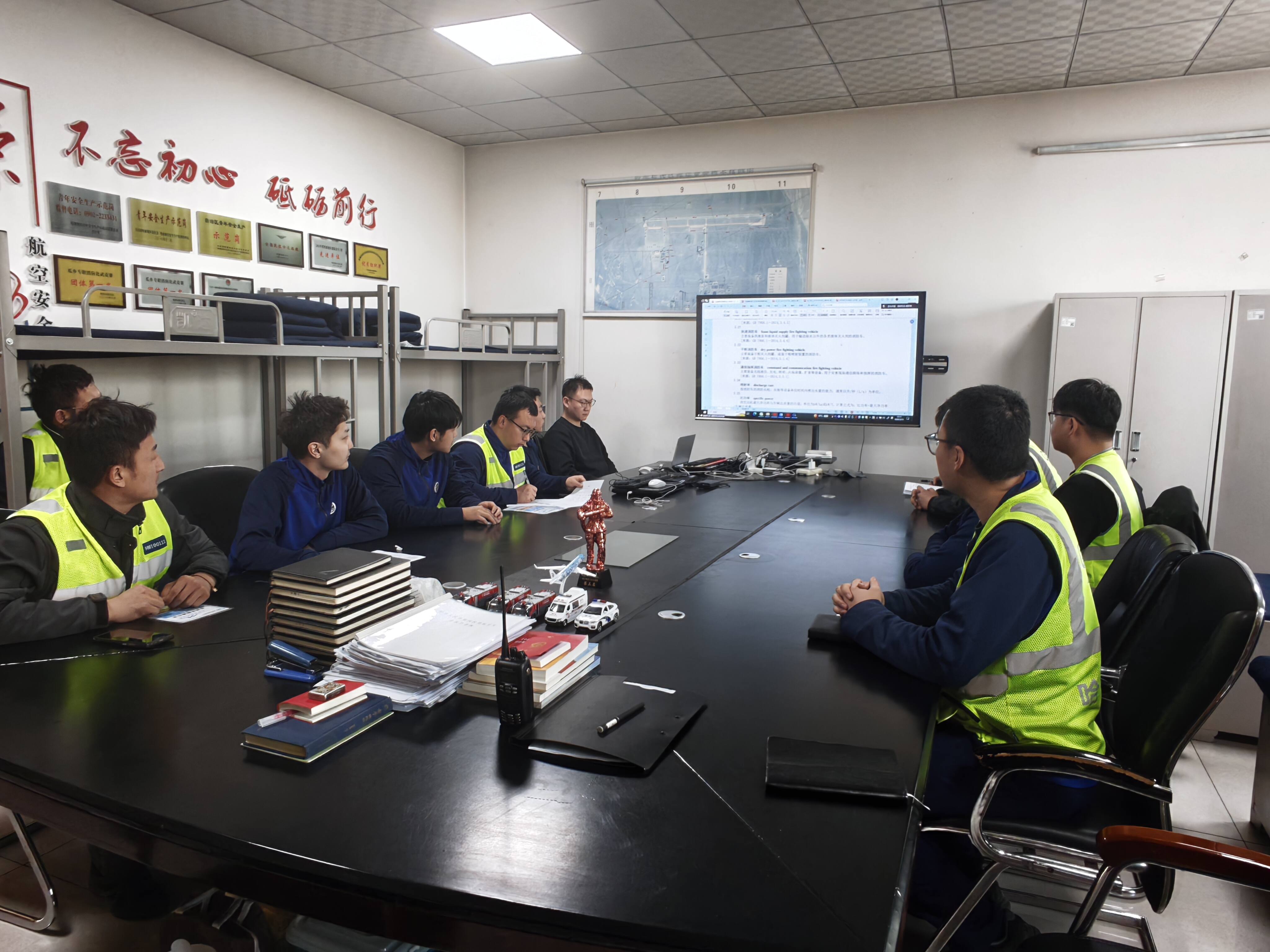 新疆机场集团哈密伊州机场组织开展机场消防装备配备新标准线上专题学习