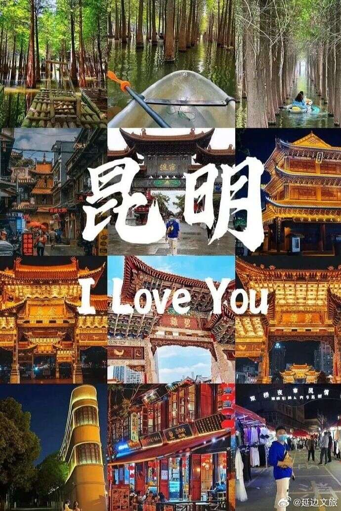 3月29日起 延吉机场新增加密昆明、重庆、南京等热门航线