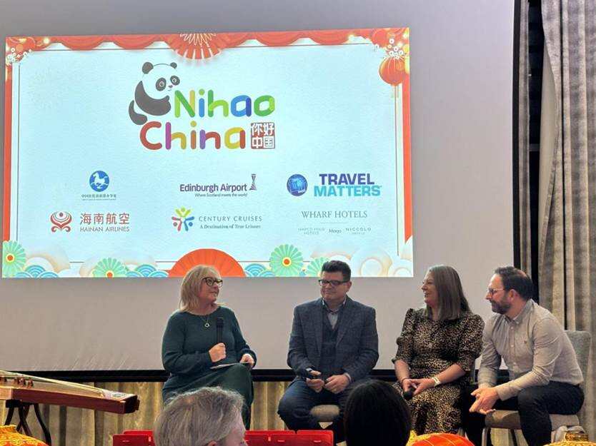 中国入境旅游推介会在爱丁堡举办 海南航空携手业界共促合作