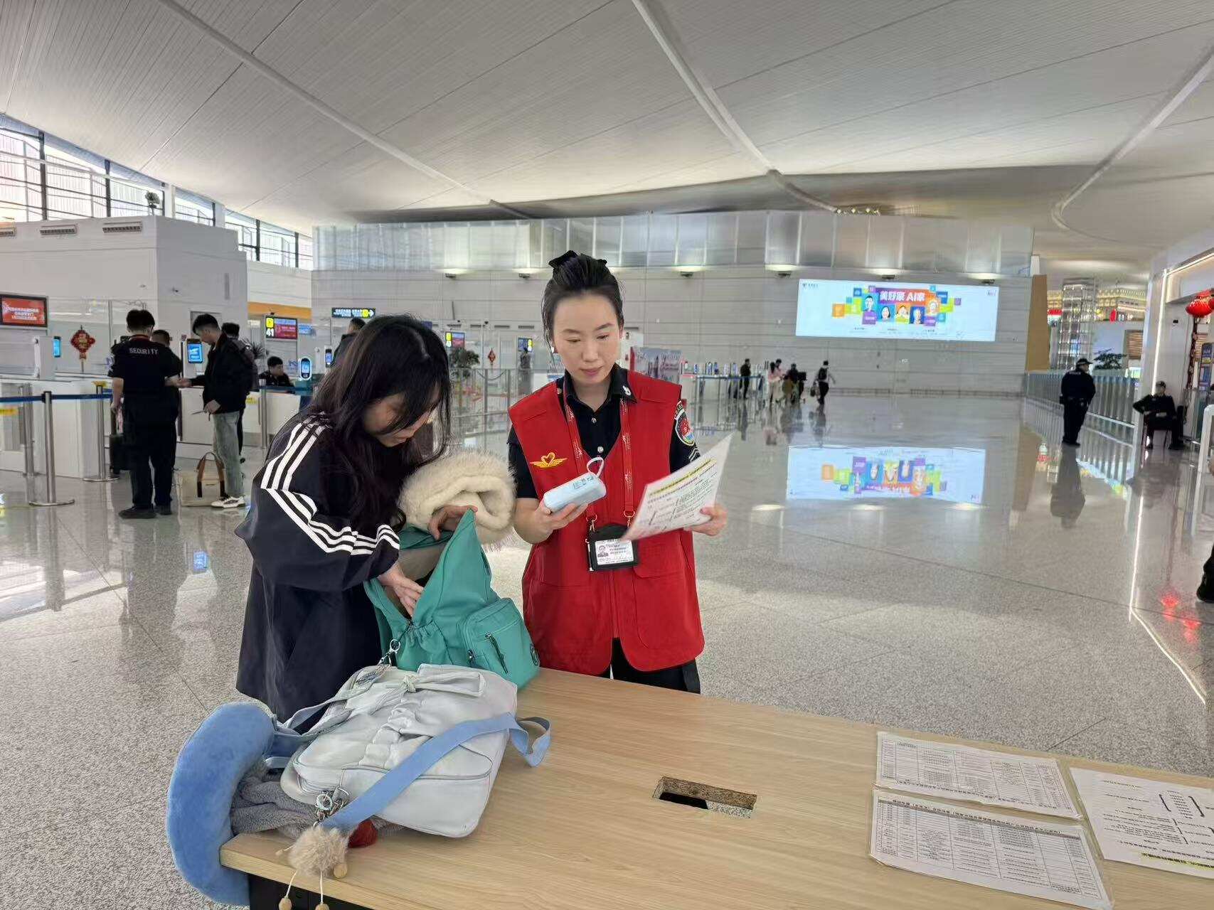 新疆机场集团乌鲁木齐国际机场分公司安全检查总站——“权益日”里话安全 贴心宣讲防损失