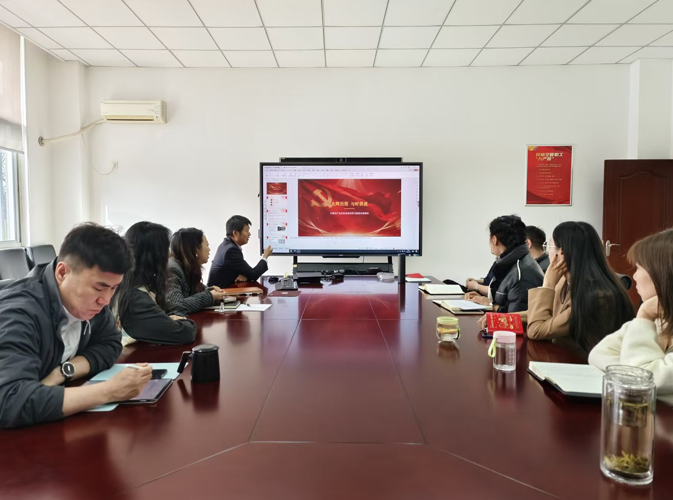 筑牢安全根基 凝聚奋进力量——西南空管局空管中心流量管理室数据计划室党支部展党章专题学习