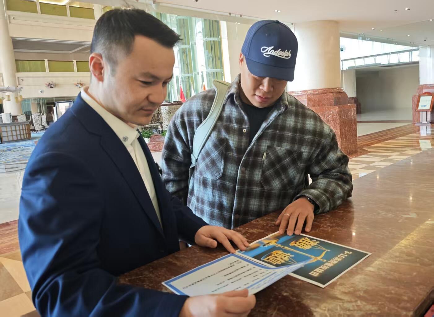 诚信护航消费 品质赋能服务——天缘航旅伊宁分公司开展3·15国际消费者权益日
系列活动