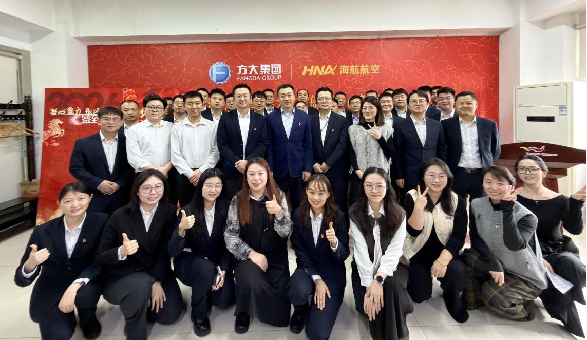 榜样力量丨新海航乌鲁木齐航空运行控制部荣获2025年度乌鲁木齐航空“先进集体”荣誉称号