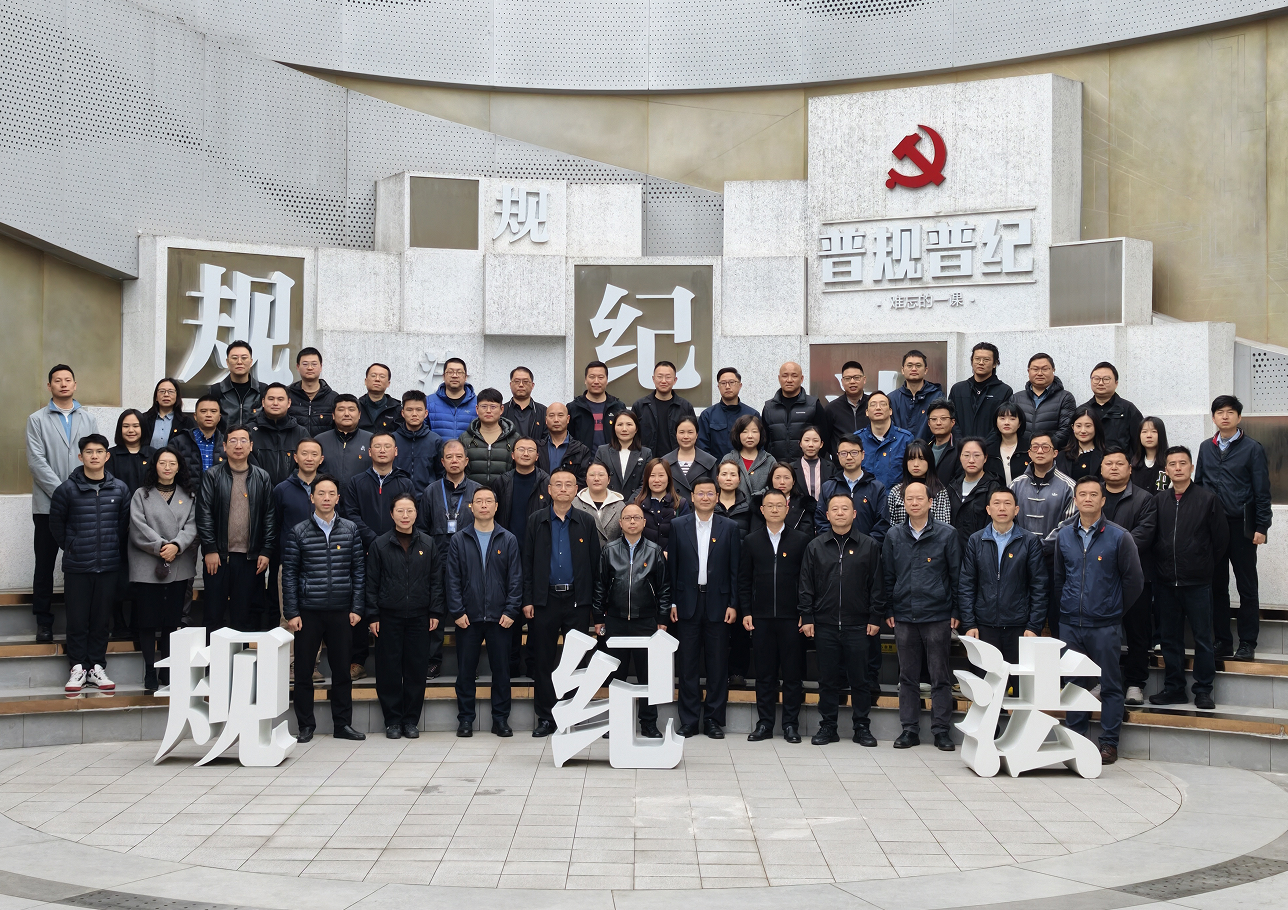 铭“纪”于心强空管，践“法”于行促建设