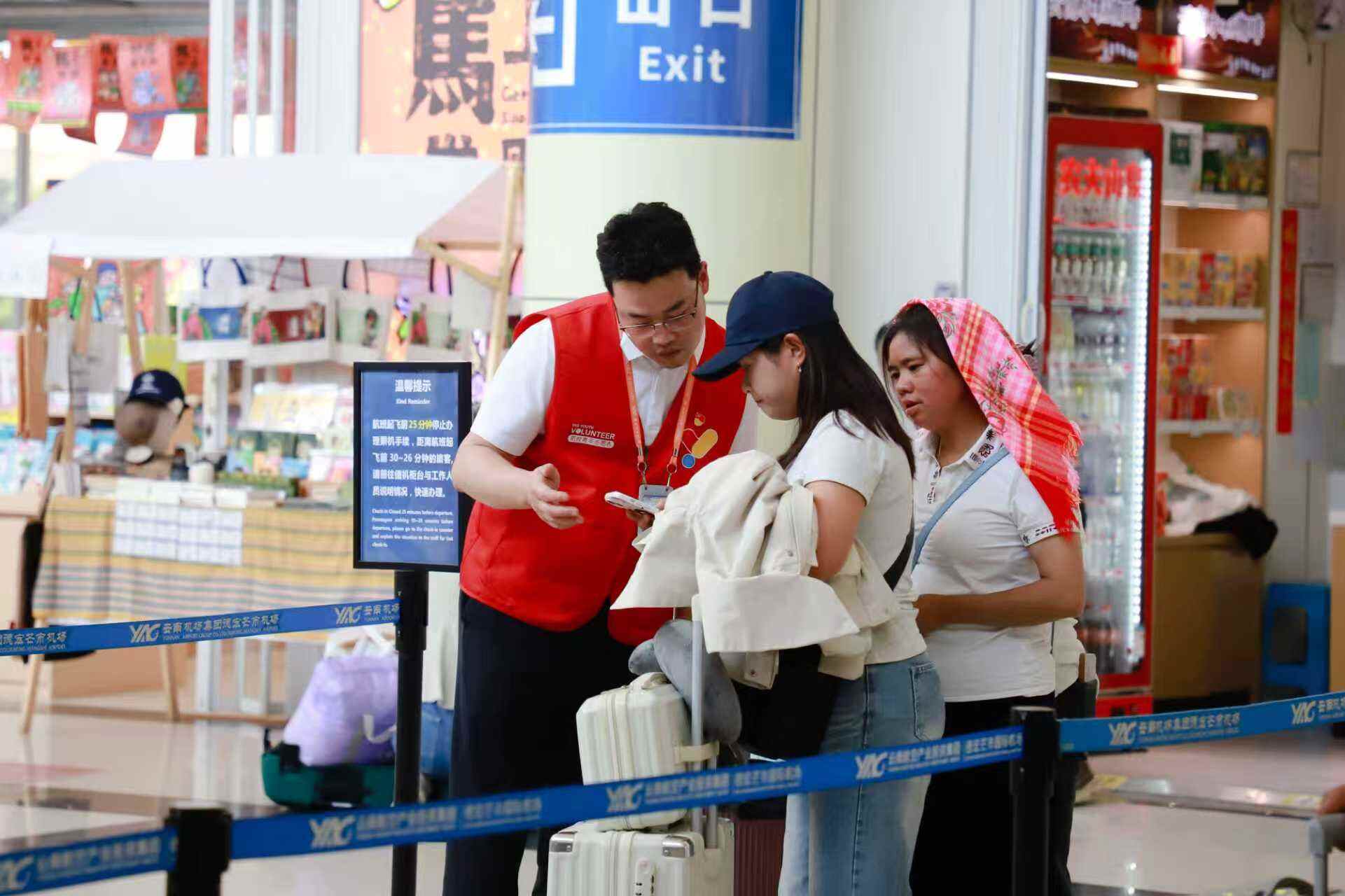 迎送旅客1038.58万人次 云南航空产业投资集团2026年春运保障圆满收官