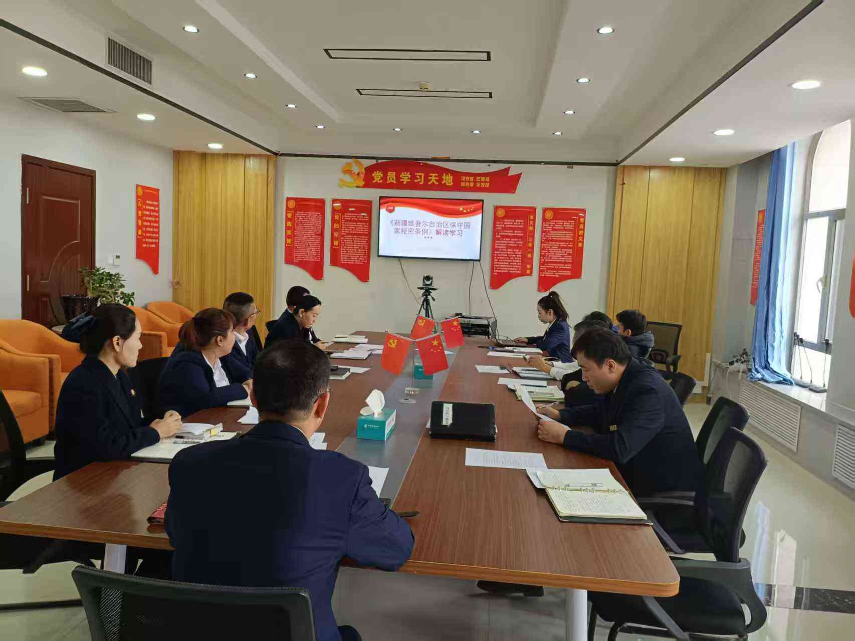 上好保密“第一课” 筑牢保密“安全观” 新疆机场集团天缘航旅有限责任公司库车党支部开展保密专题党课