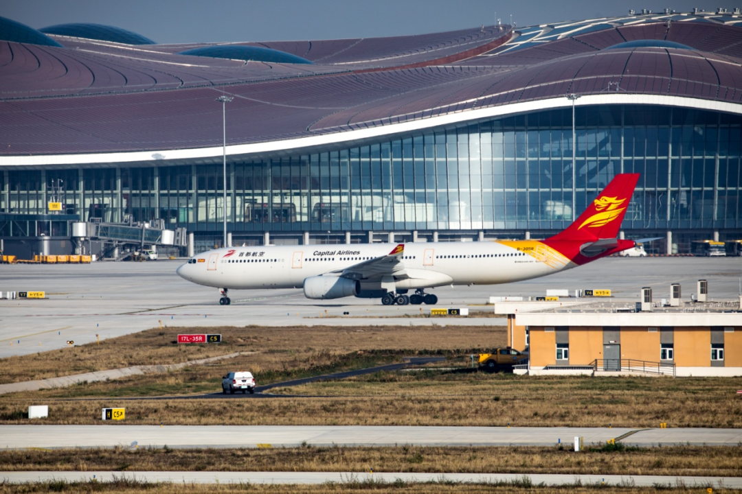 2026年春运圆满收官 新海航首都航空保障旅客近190万人次