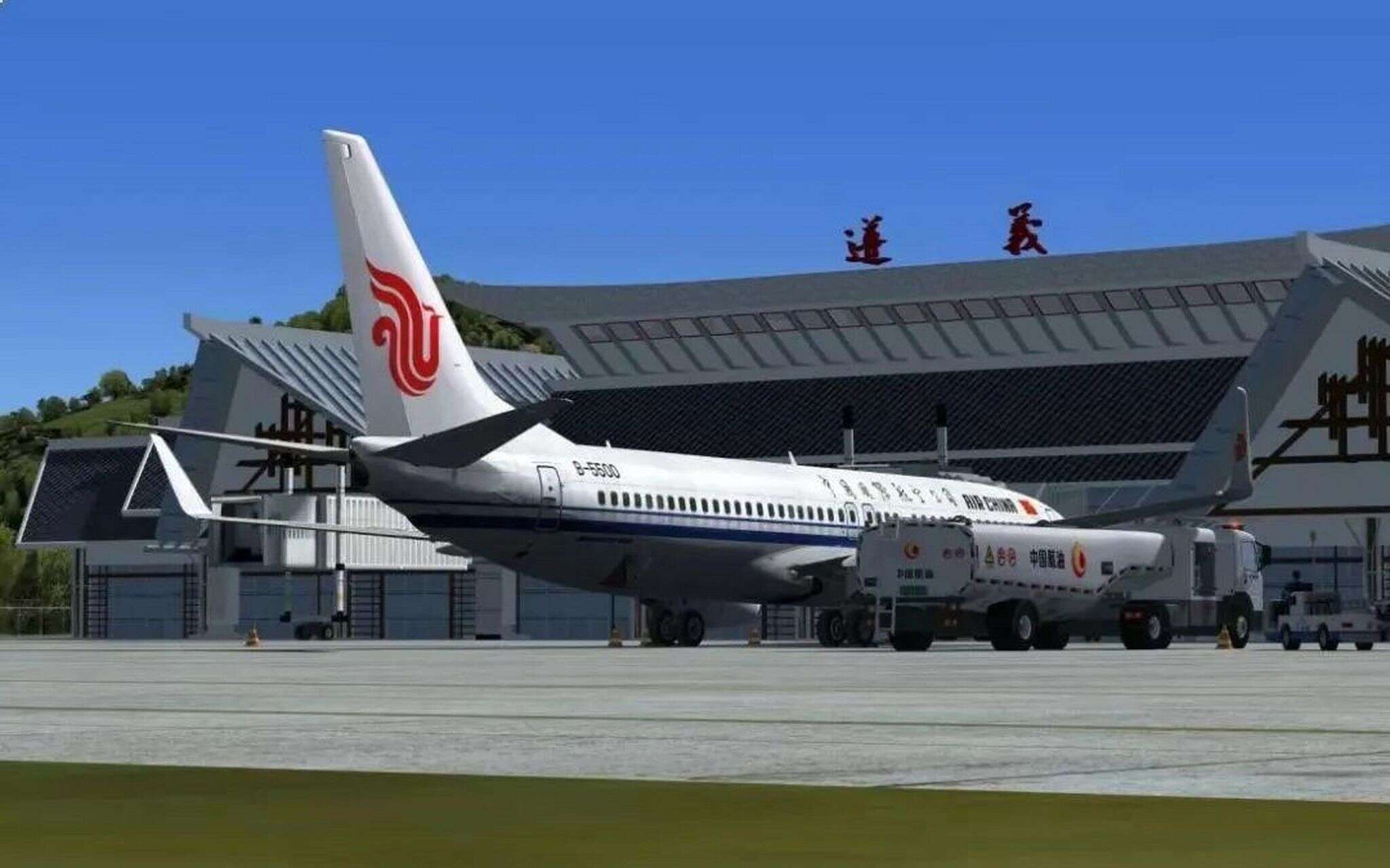 遵义新舟机场飞机地面空调及电源建设项目通过行业验收