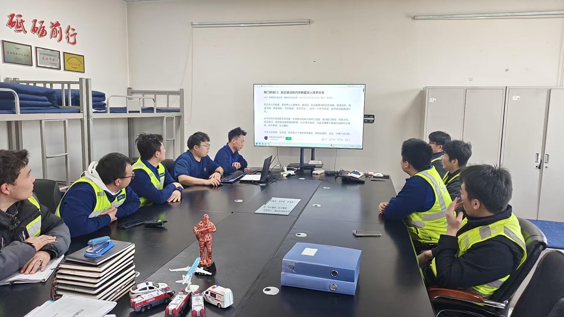 新疆机场集团哈密伊州机场深研舱门破拆之法 铸牢航空救援之基