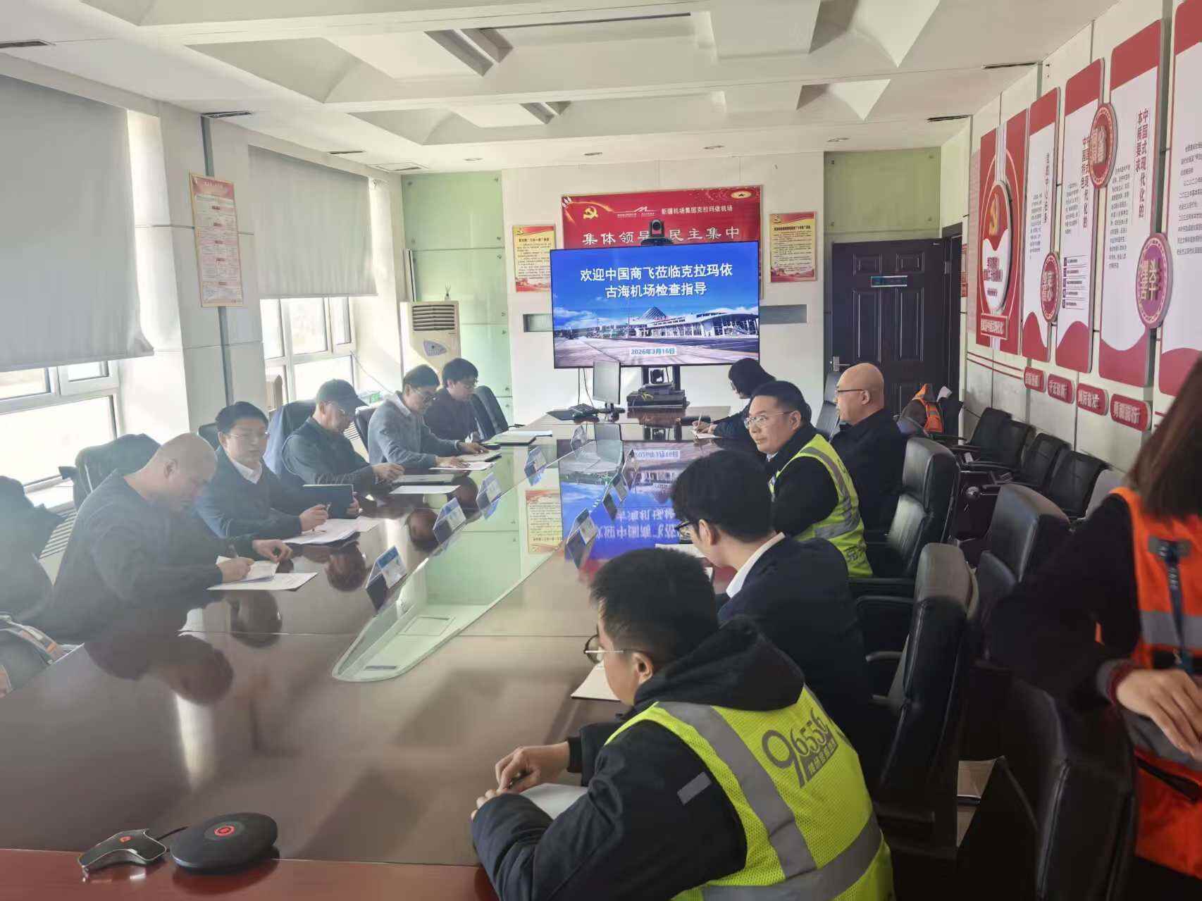 携手共筑民航新高地：中国商飞指导新疆机场集团克拉玛依古海机场建设发展