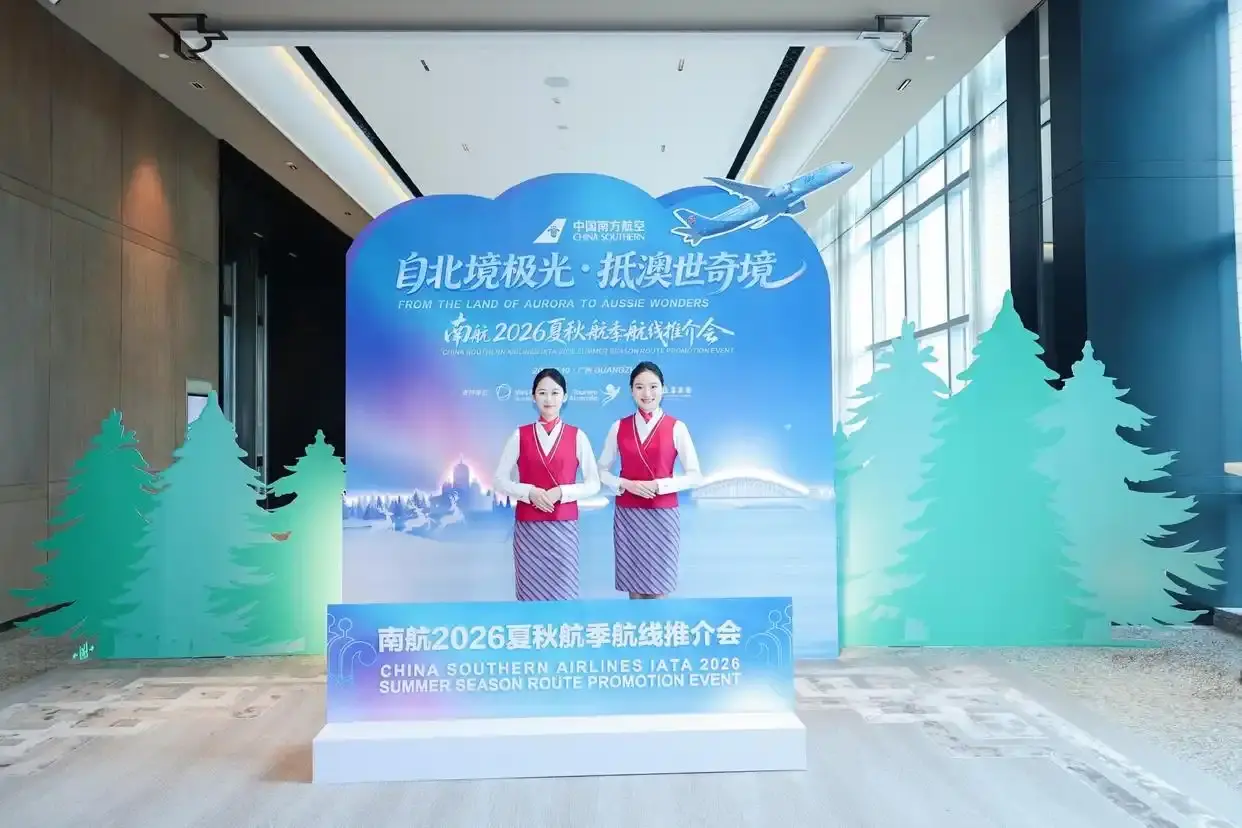 从北半球极光到南半球沙滩 南航夏秋推出数条国际新航线