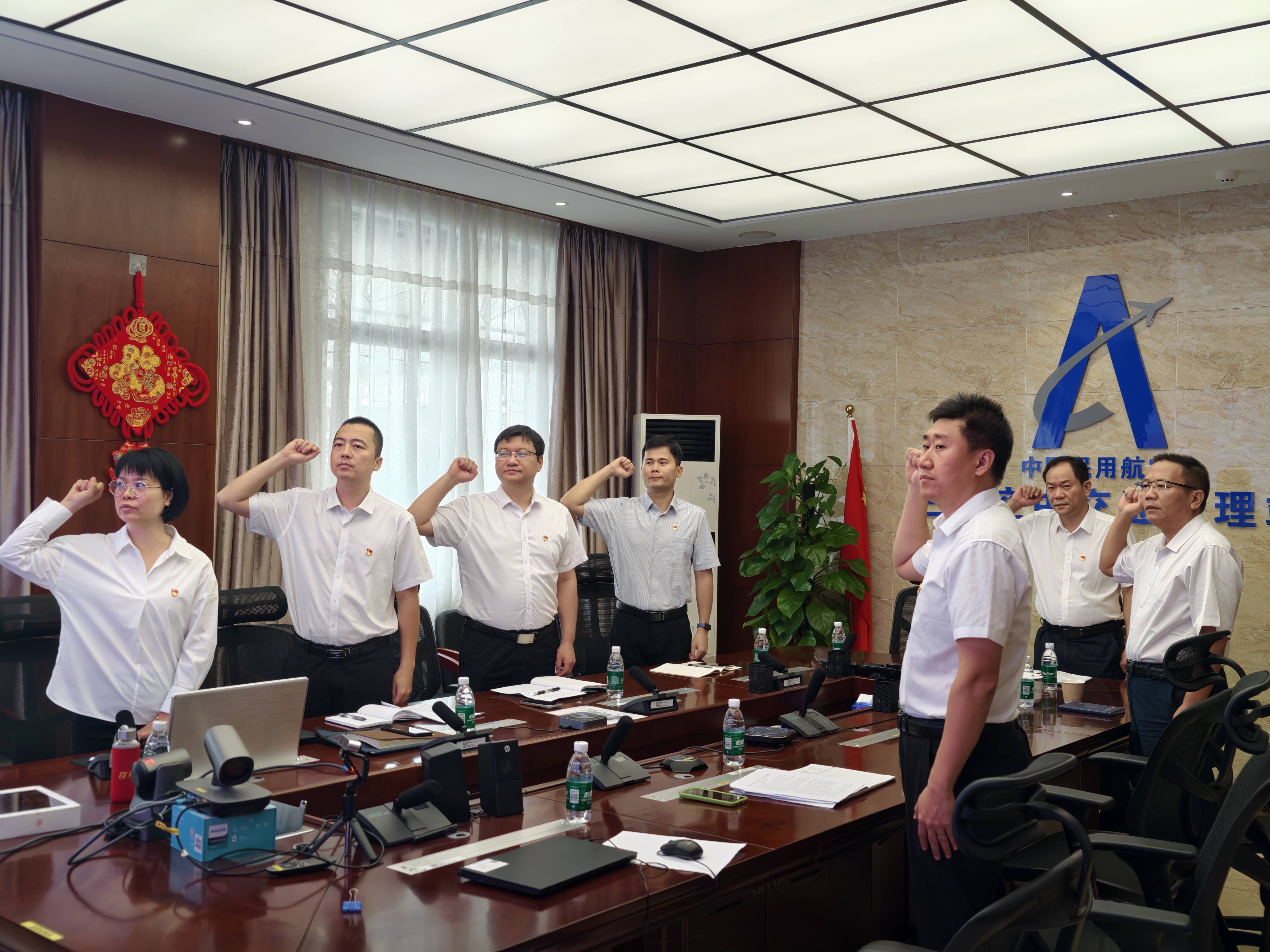 三亚空管站综合业务部党支部召开2025年度组织生活会 