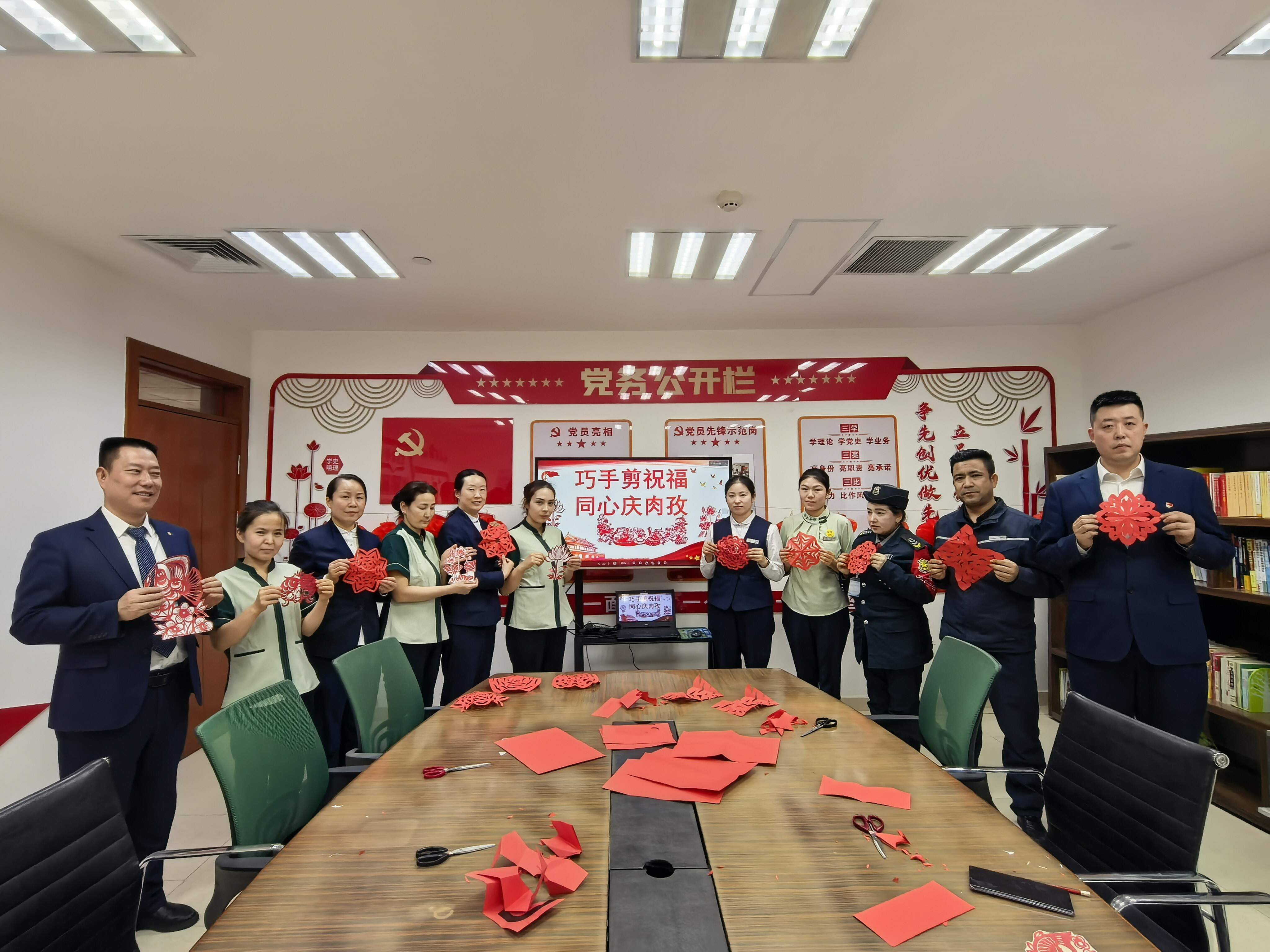 新疆机场集团天缘航旅有限责任公司阿克苏分公司开展“ 巧手剪祝福  同心庆肉孜”民族团结一家亲活动