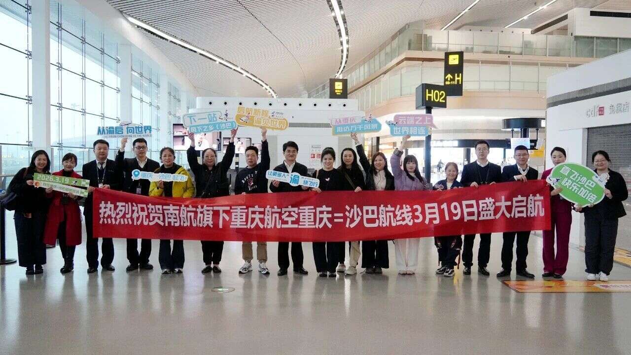 西南唯一！重庆航空开通重庆⇋沙巴独飞国际航线