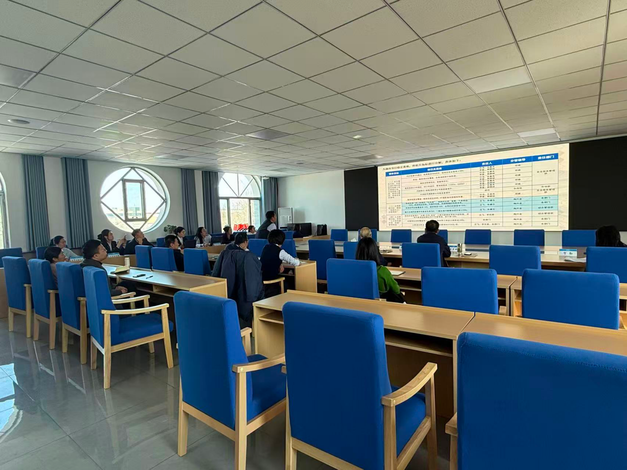 天惠云祥航食公司召开战略解码专题会“绘就 2026 发展新蓝图”