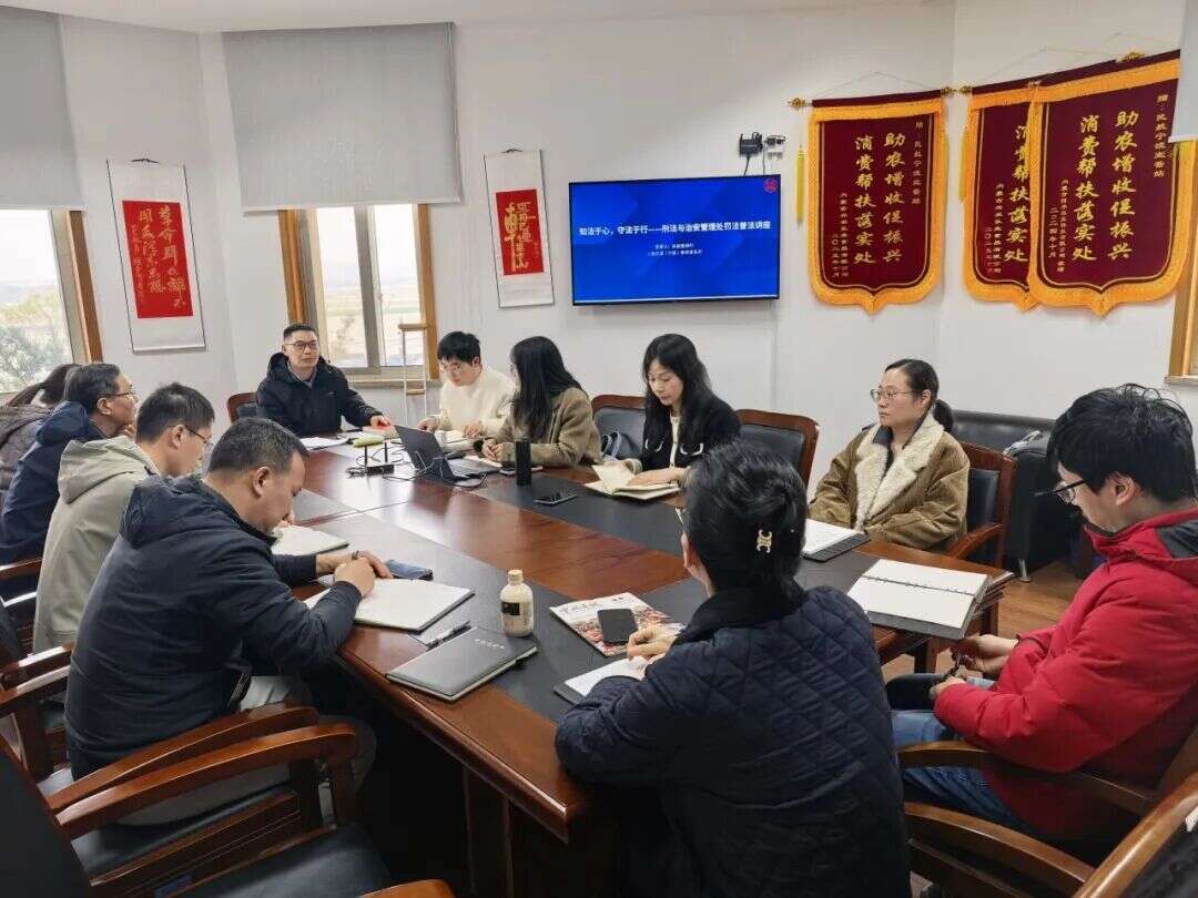 知法于心，守法于行