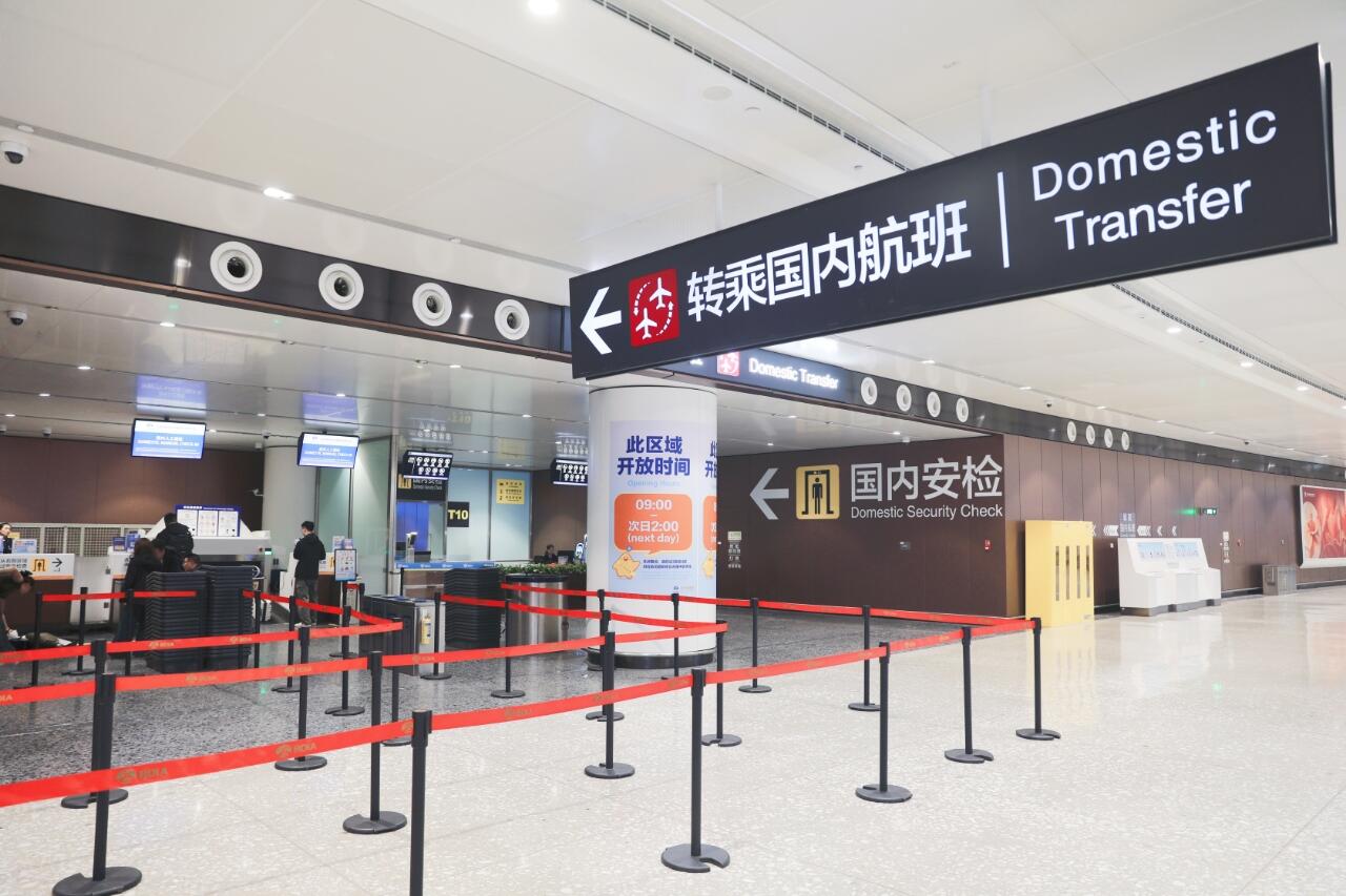 超40万人已体验！大兴机场国内快速中转服务升级