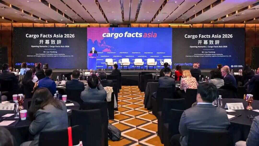 上海机场集团携手Cargo Facts举办2026年亚洲空运会议，书写航空货运发展新蓝图