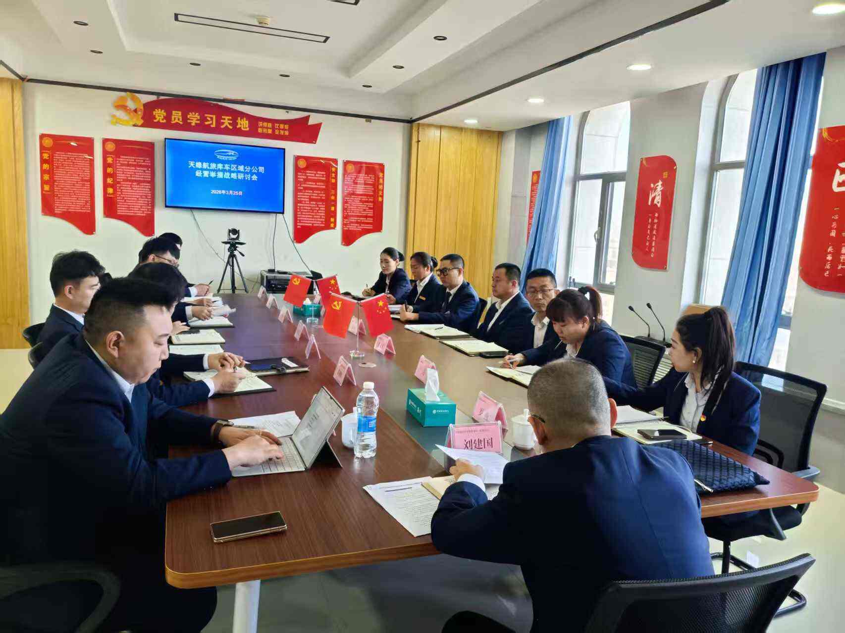 精准复盘谋破局 凝心聚力促提质 新疆机场集团天缘航旅有限责任公司库车区域分公司召开酒店经营举措战略研讨会