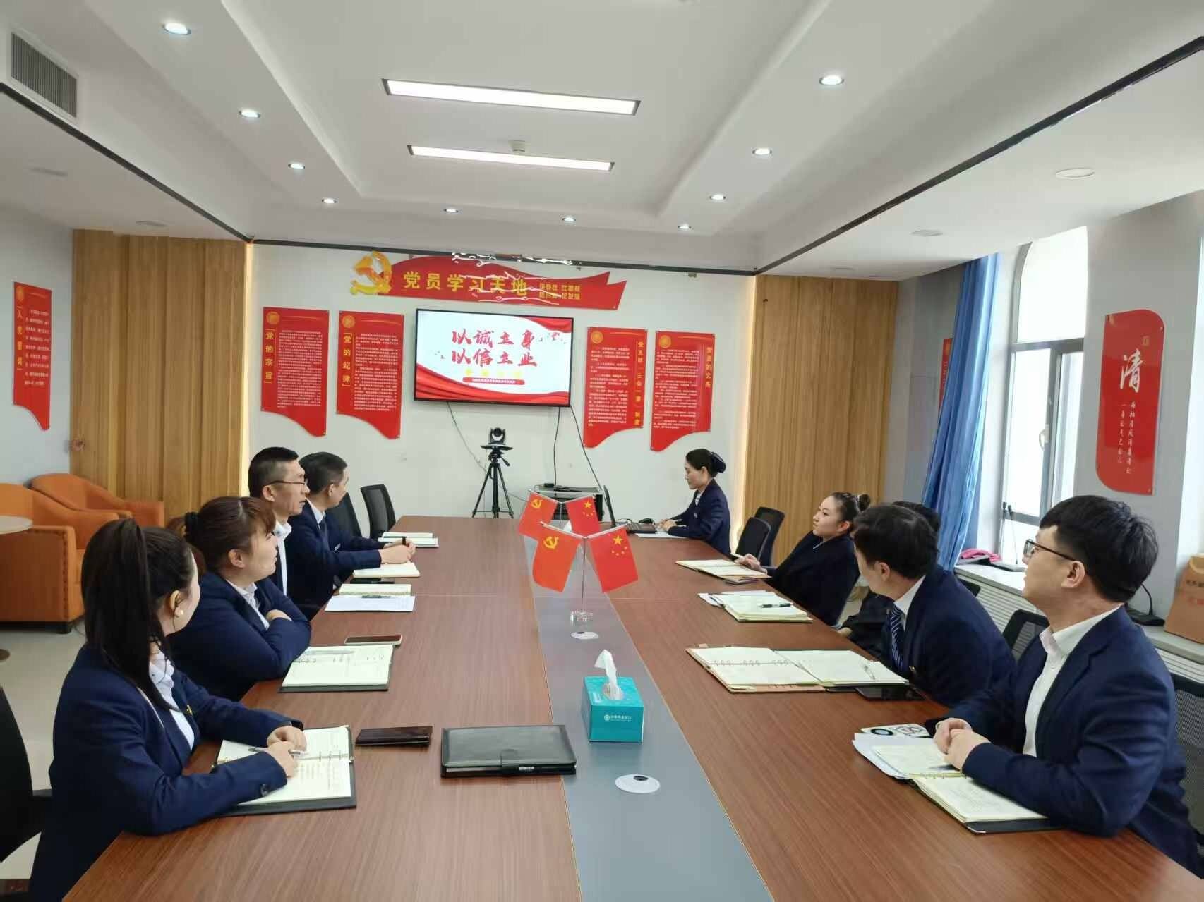 以诚信筑基 促服务提质 新疆机场集团天缘航旅有限责任公司库车党支部举办2026年第一季度道德讲堂