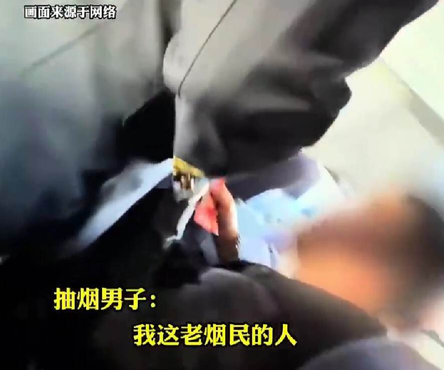 男子飞机上吸烟自称老烟民憋得难受 落地后立刻被警方带走