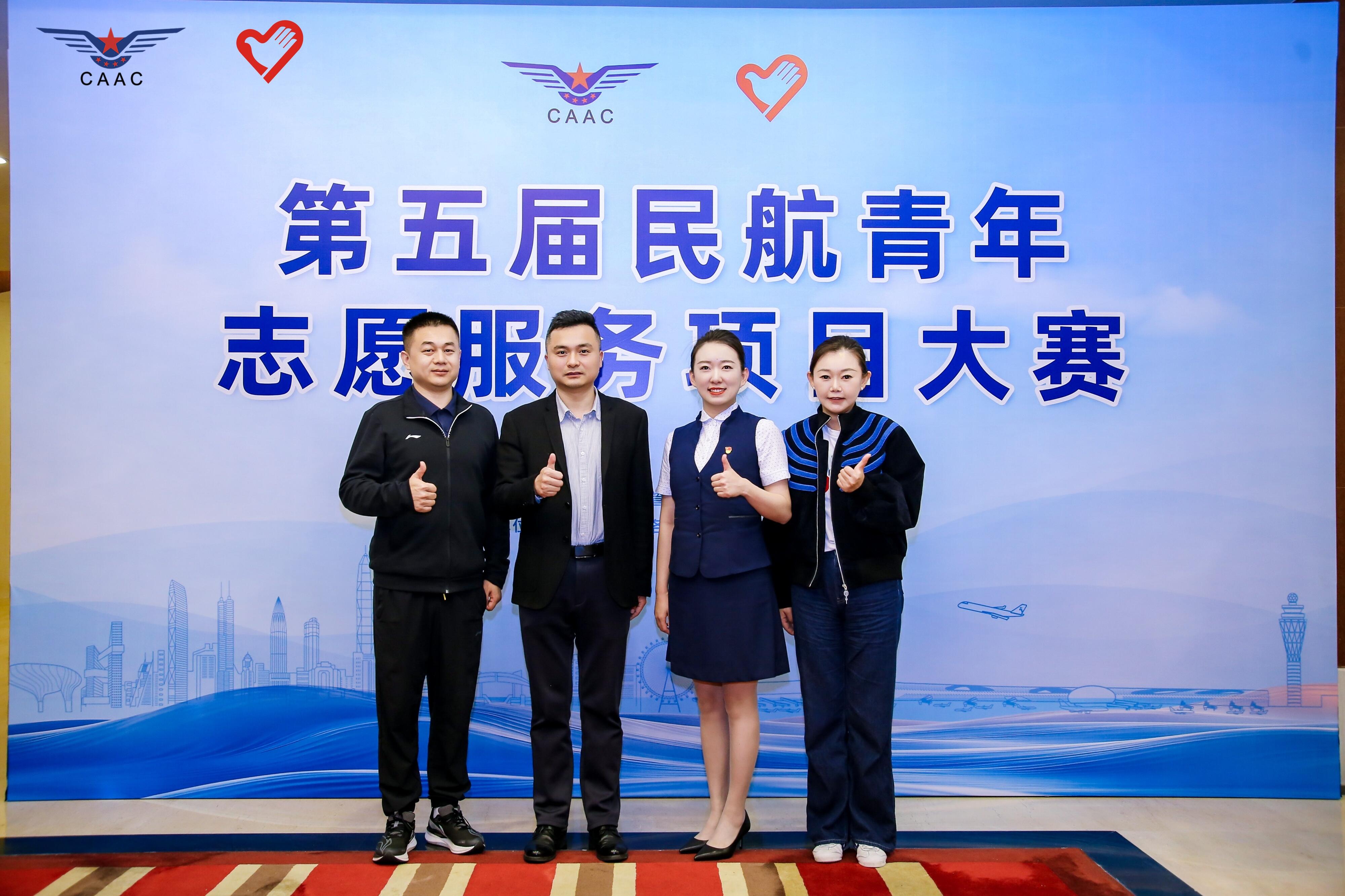 祝贺｜乌鲁木齐国际机场分公司志愿服务项目在全国民航志愿服务大赛中获佳绩