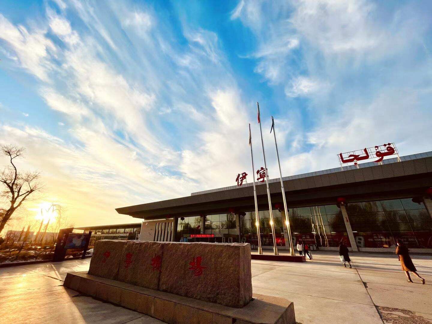 重点关注 | 新疆第三座常态化国际航空口岸对外开放