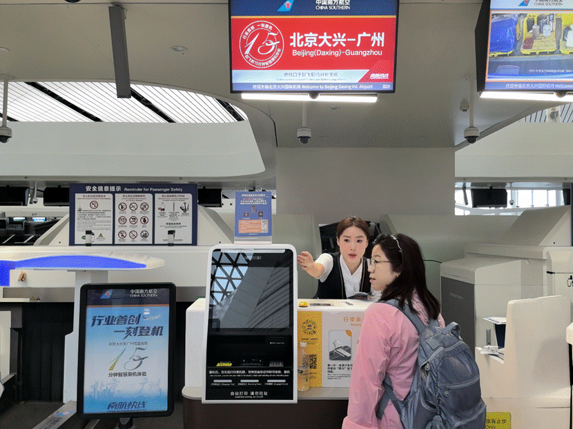 全面覆盖国内航线！大兴机场联合南航推出“一刻登机”服务