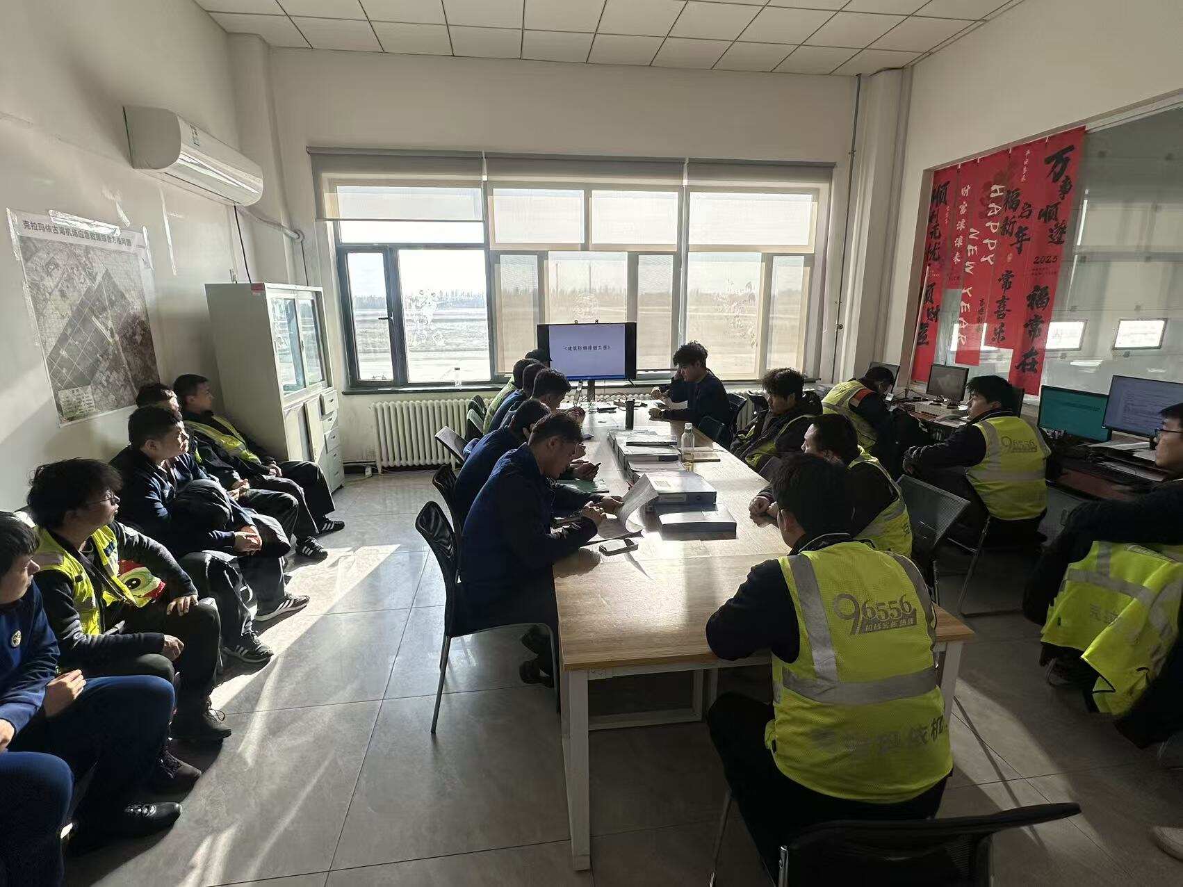 克拉玛依古海机场开展C919客机结构与地面勤务保障专项培训