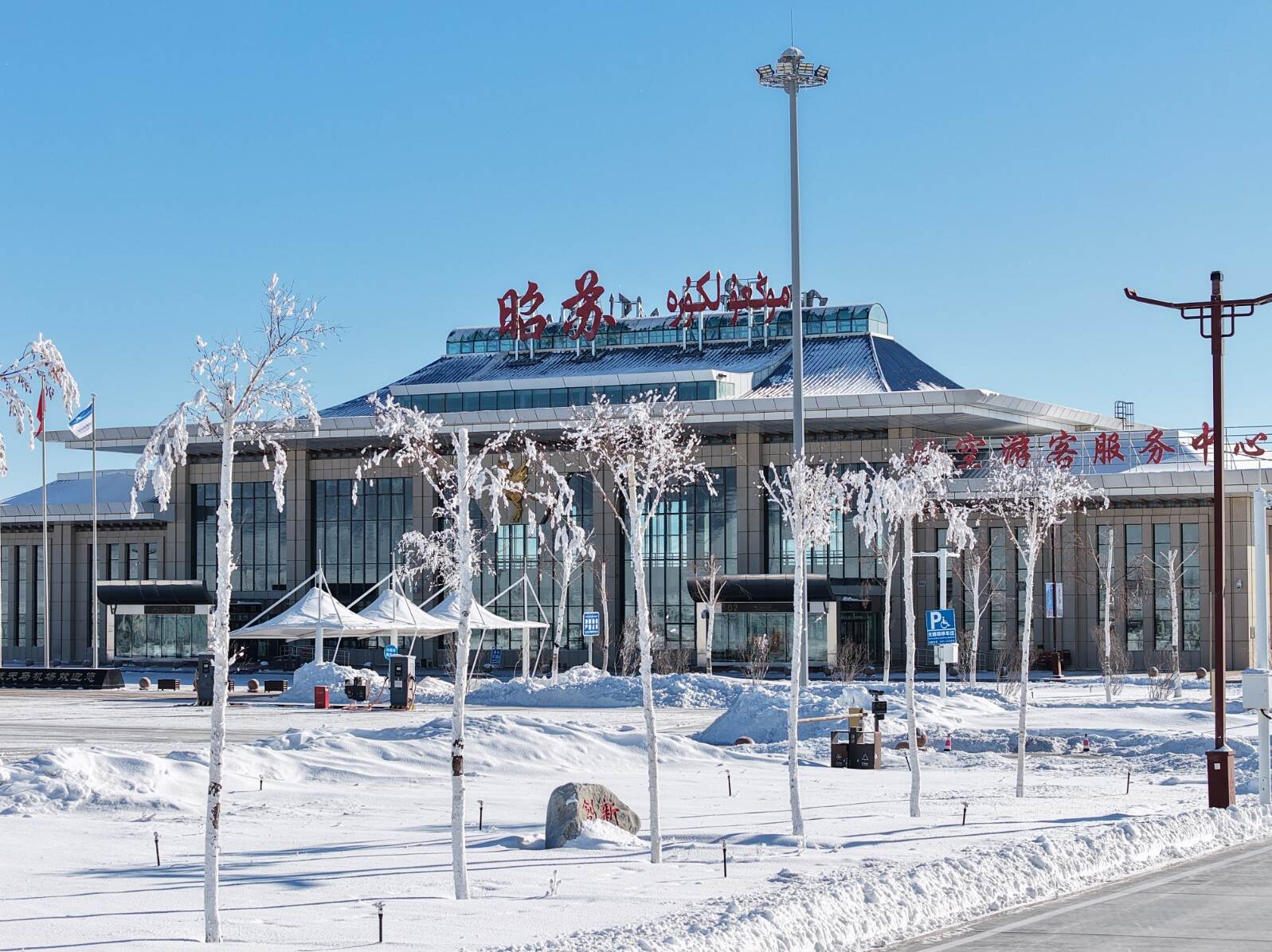 昭苏⇄成都⇄郑州航线复航 三地互联互通昭苏天马机场再添空中纽带