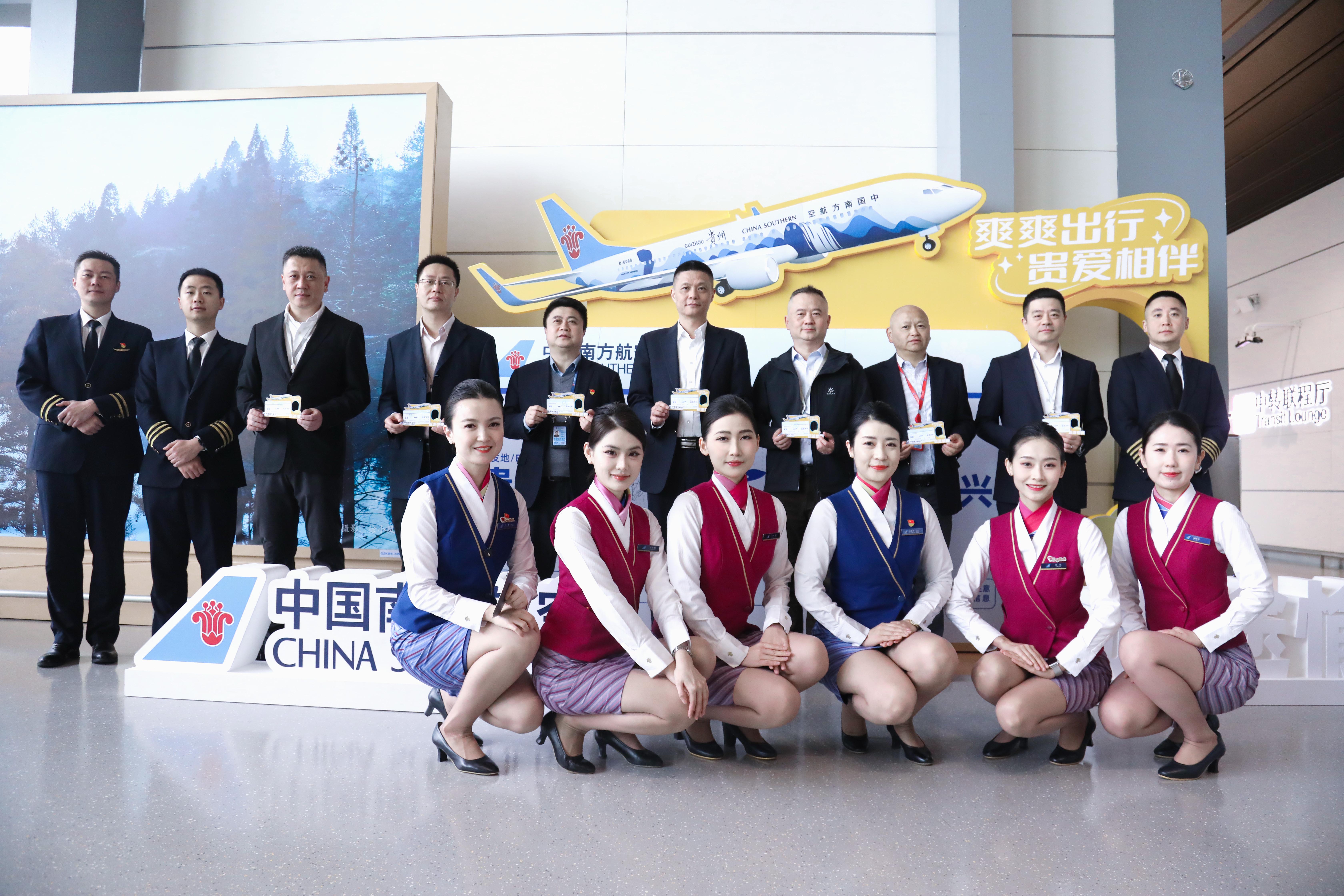 南航贵州“贵兴速飞”正式启航  打造五感沉浸式空中通道