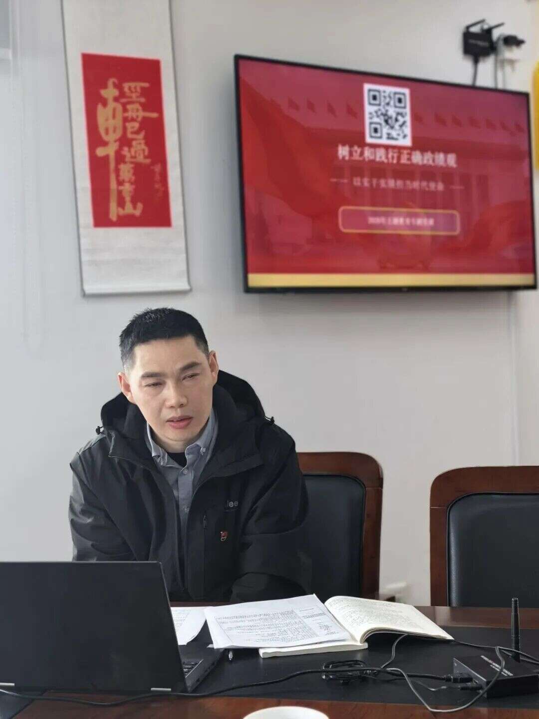 树立和践行正确政绩观，以实干实绩担当时代使命